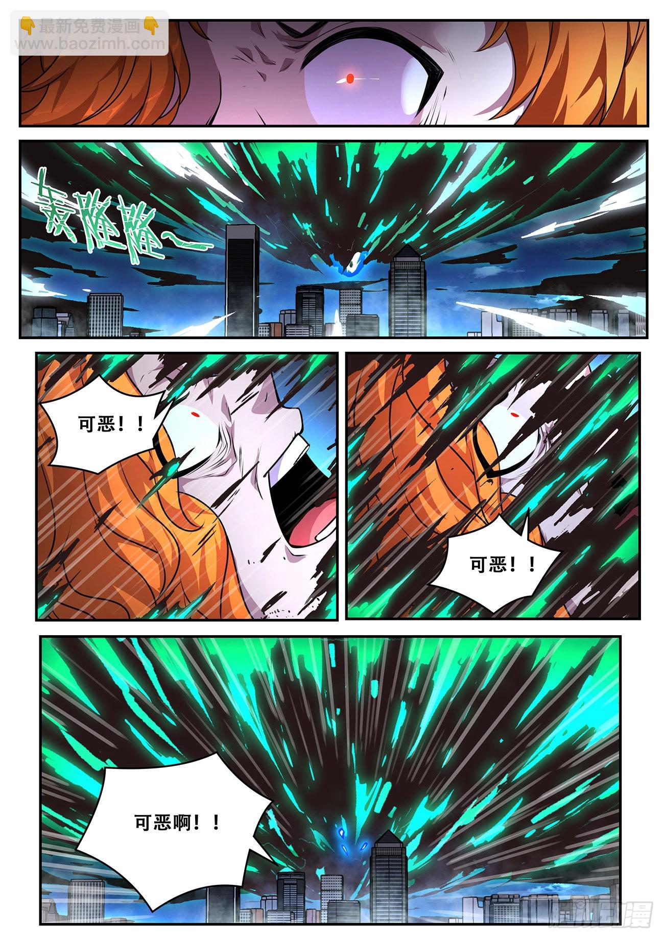 707  加点量9