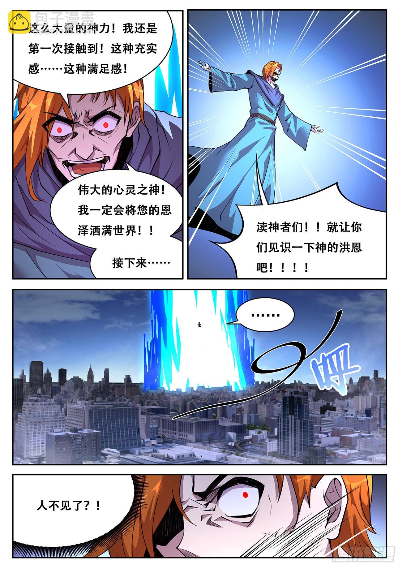 708 落入手中1