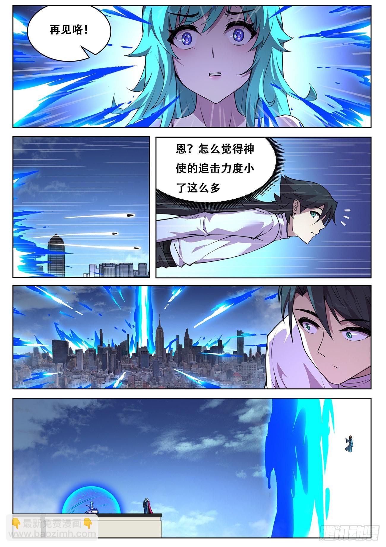 708 落入手中10