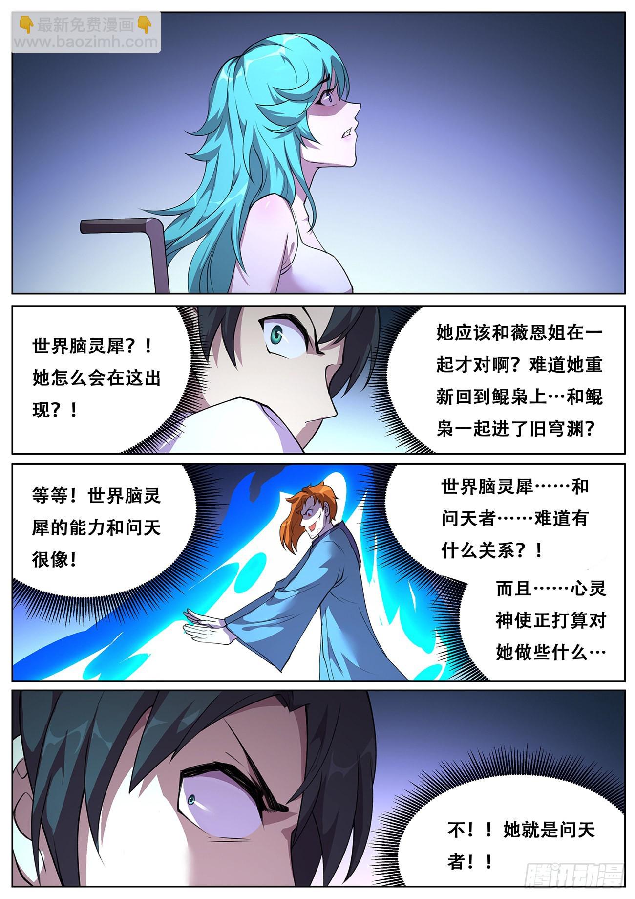 708 落入手中11