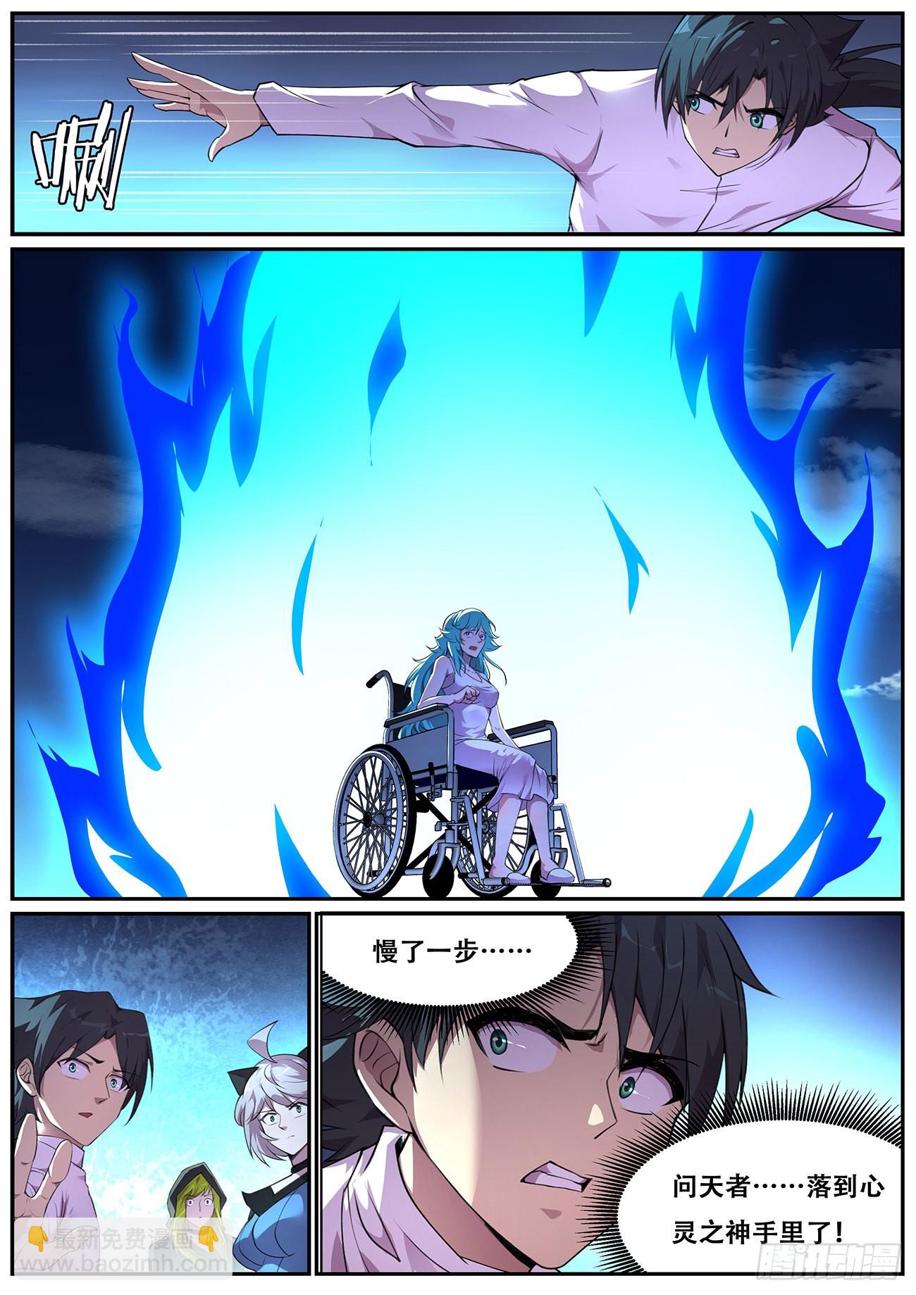 708 落入手中12