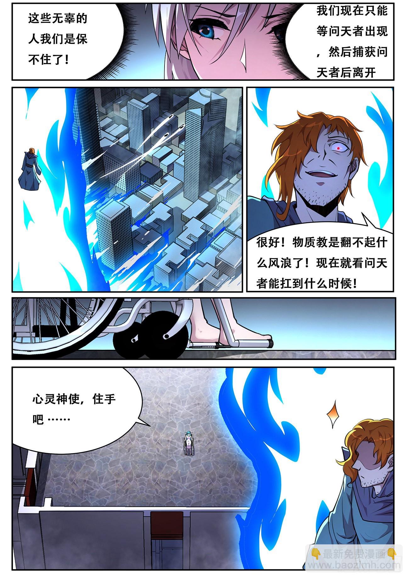 708 落入手中5
