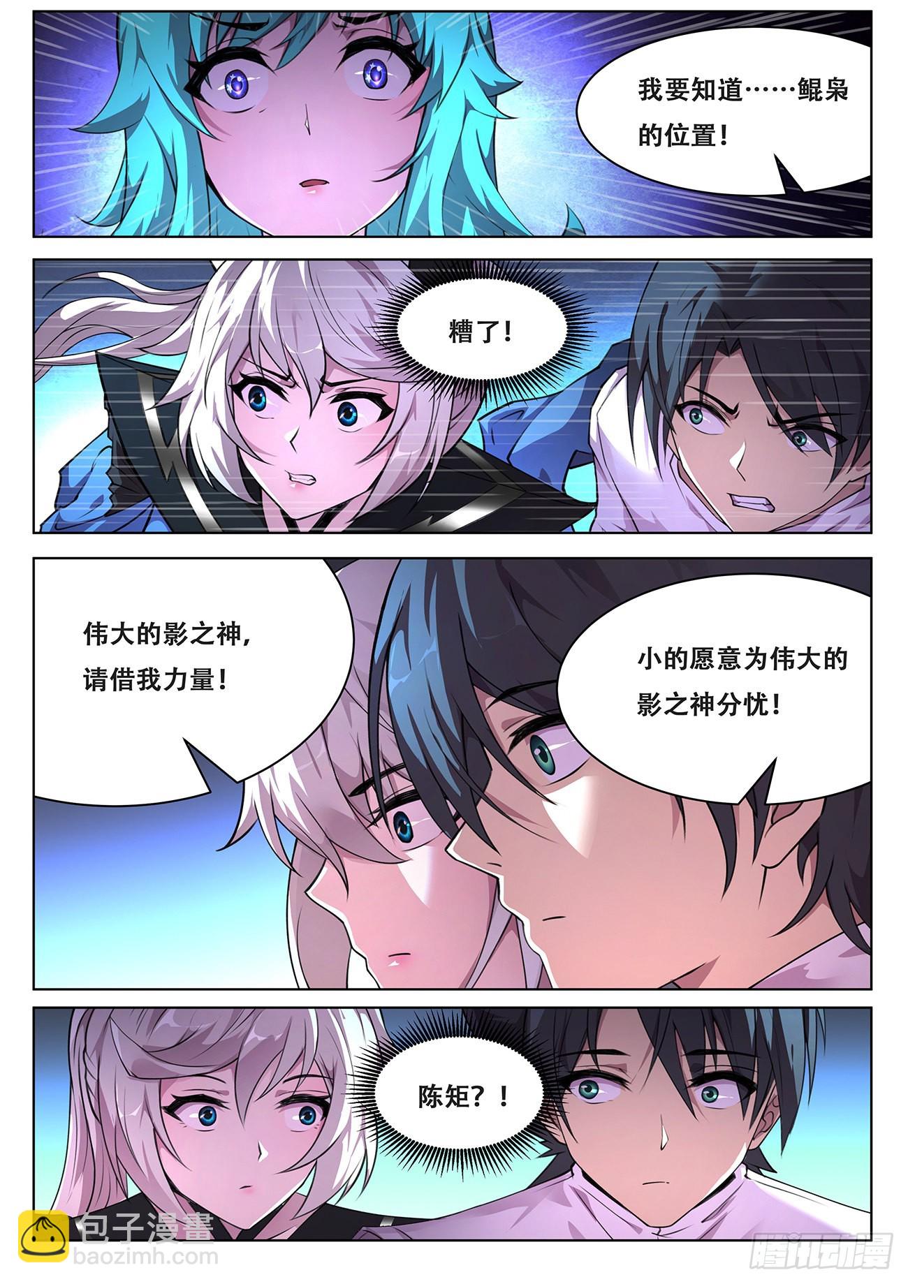 709 命运之神是你爹6