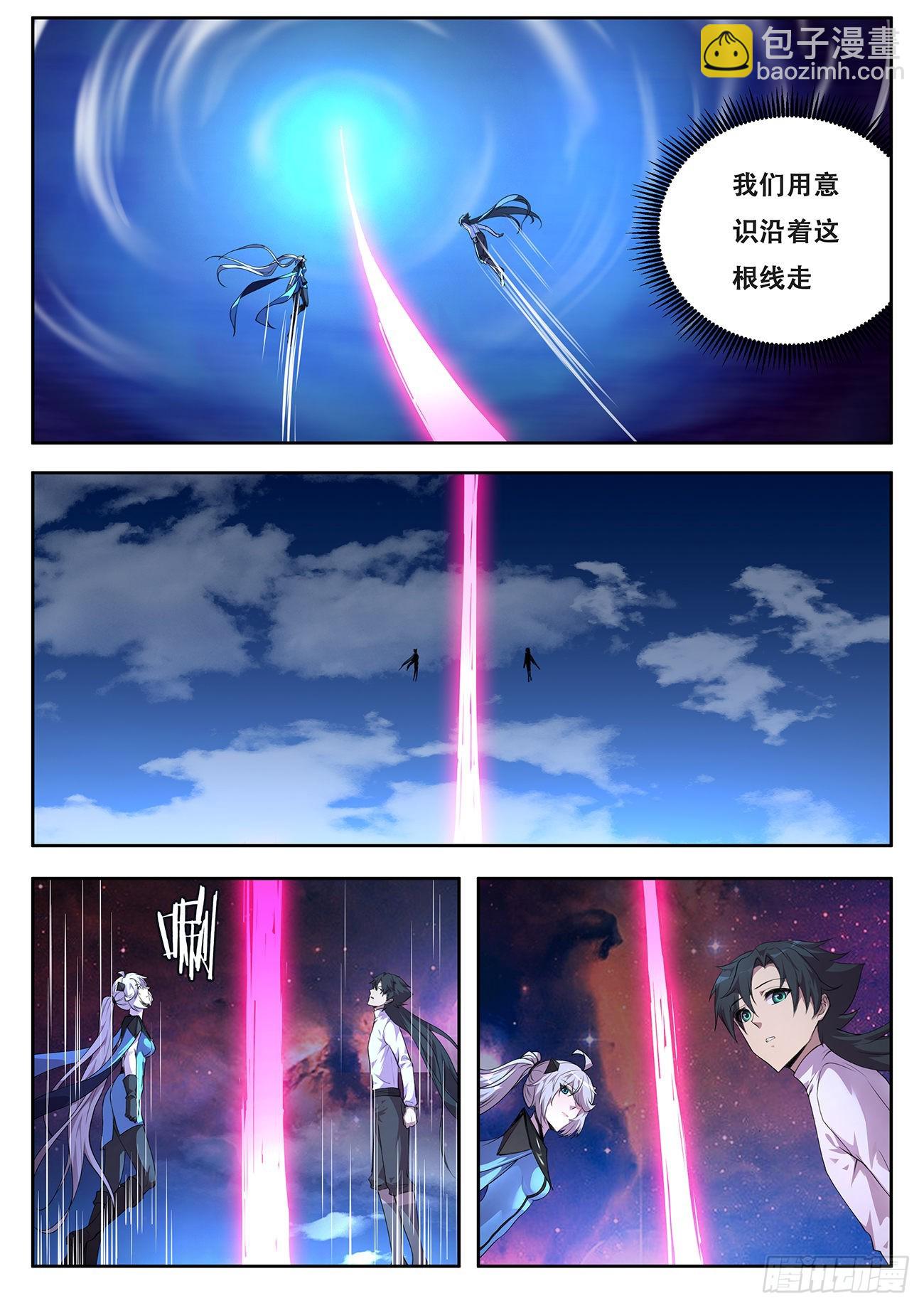 711  物质之神1