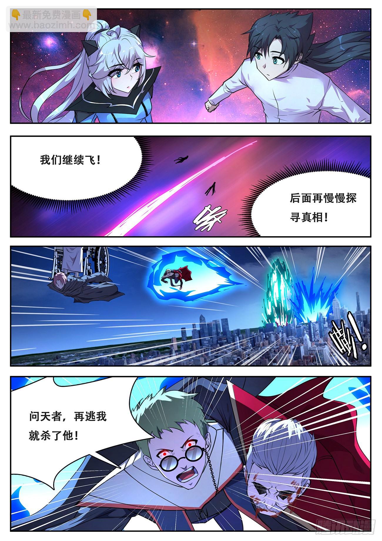 711  物质之神4