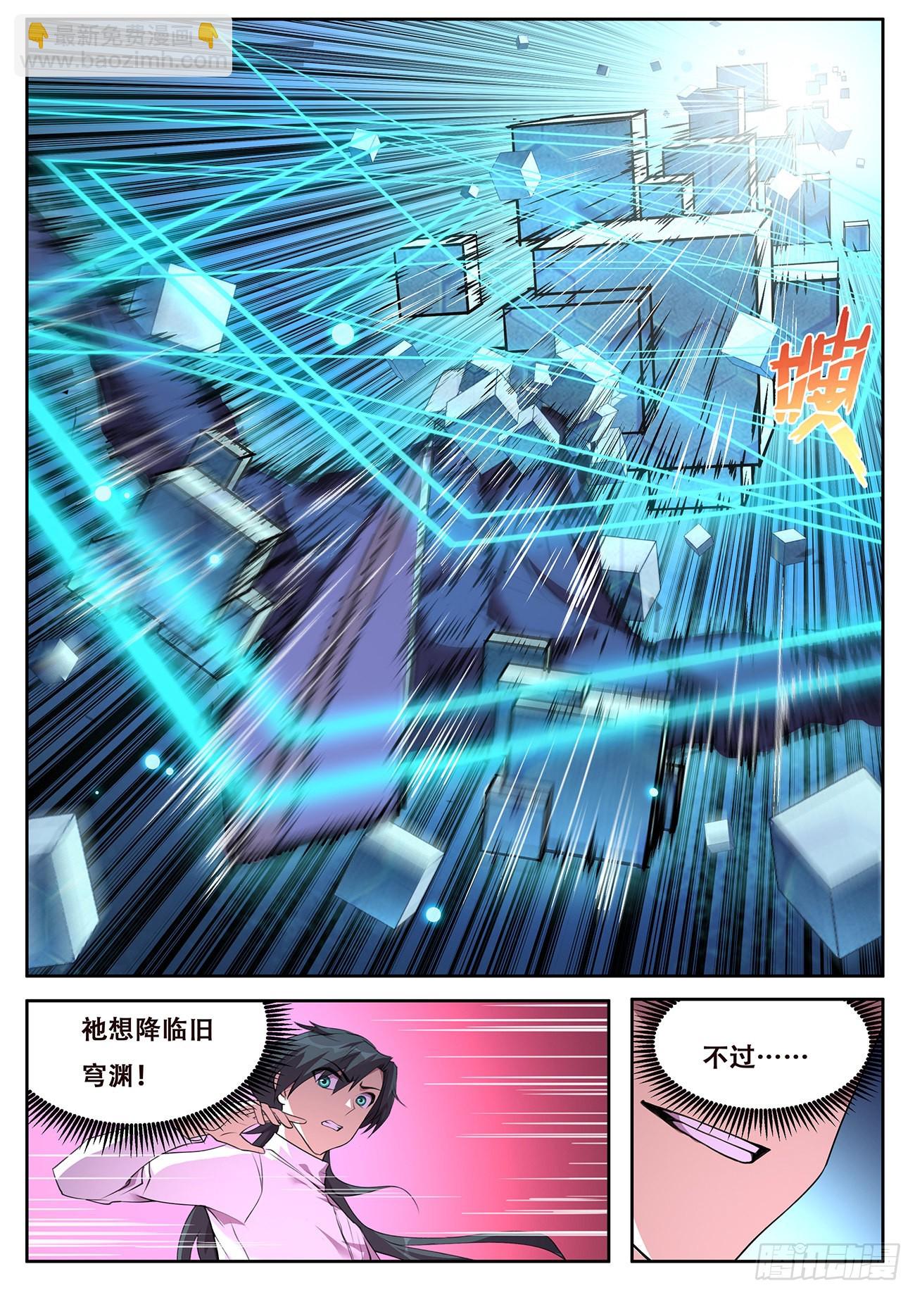 712  狙击神明？3