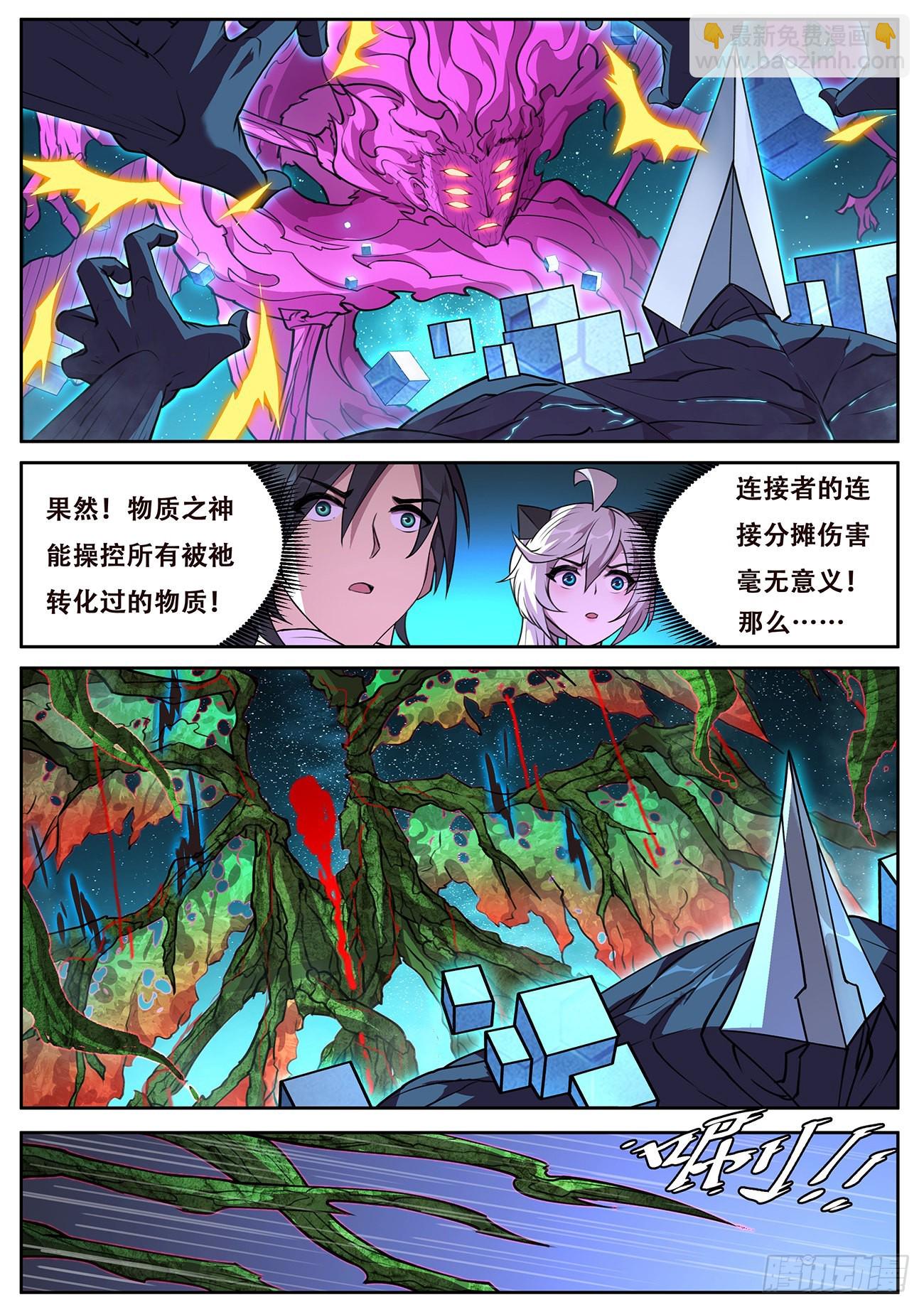 712  狙击神明？6