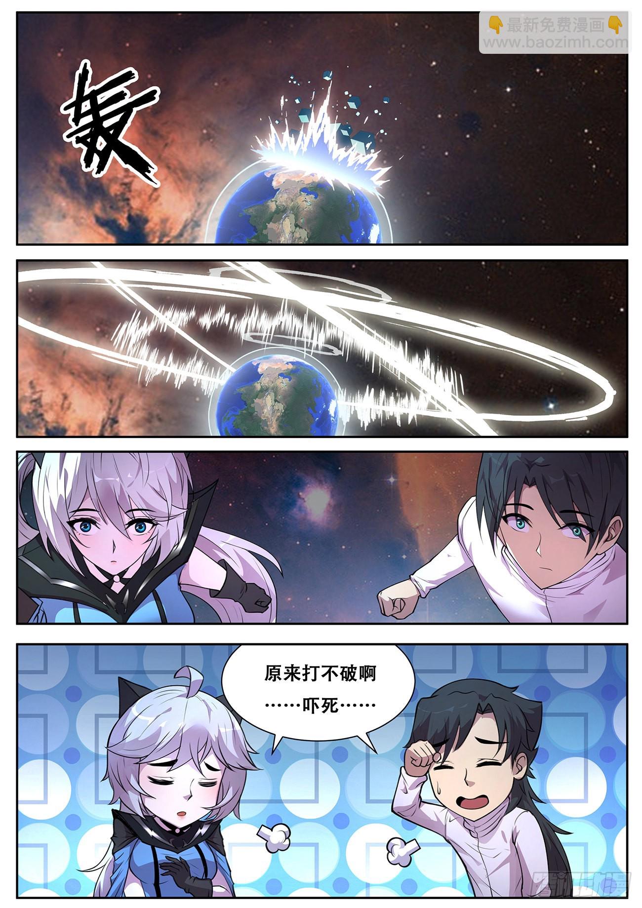 713 降临旧穹渊8
