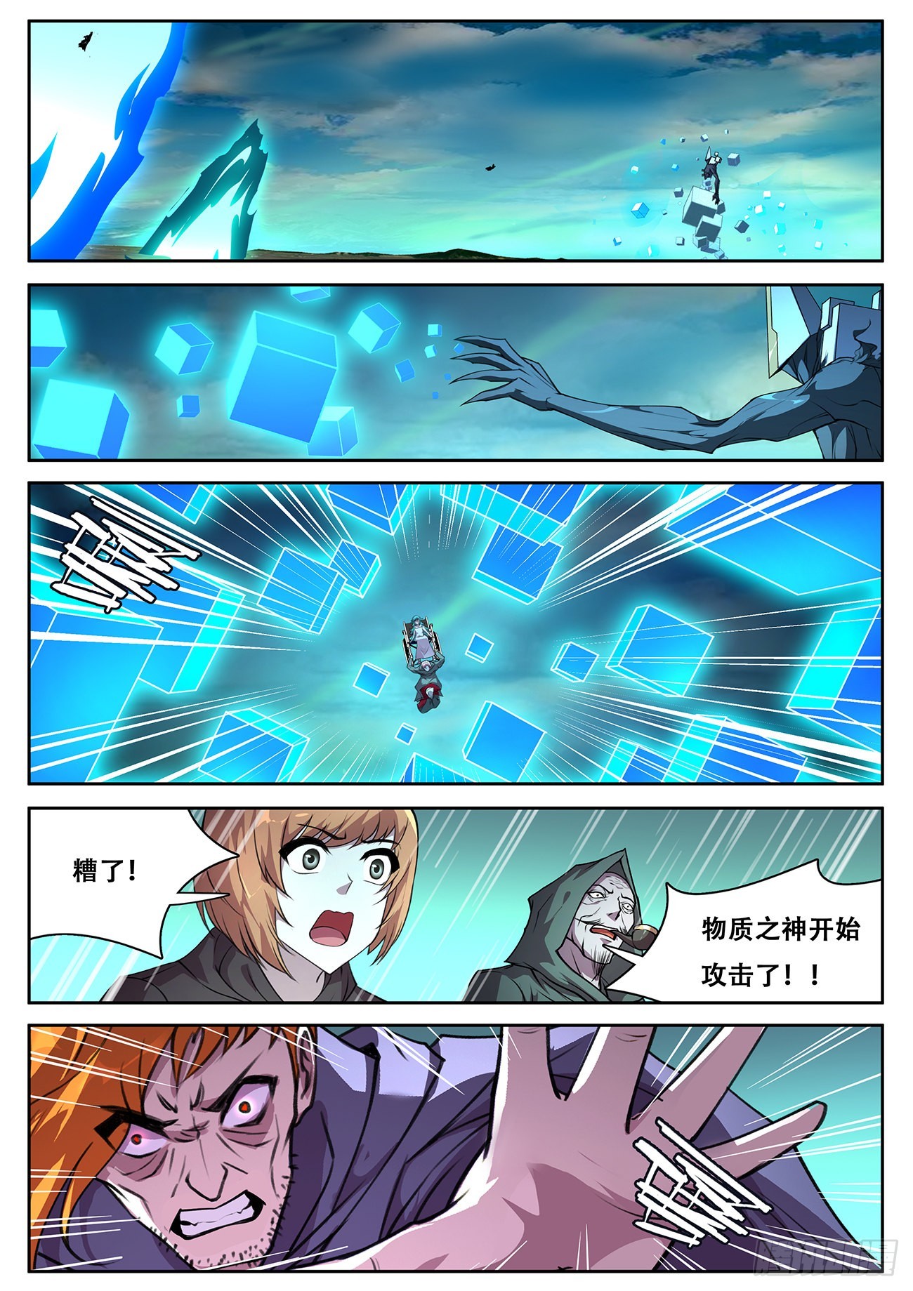 714  心灵之神0