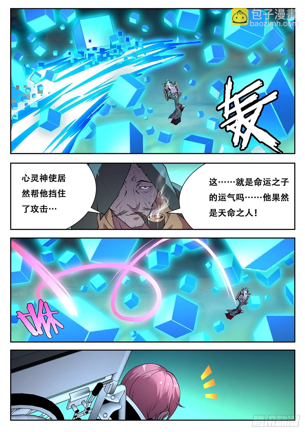 714  心灵之神1
