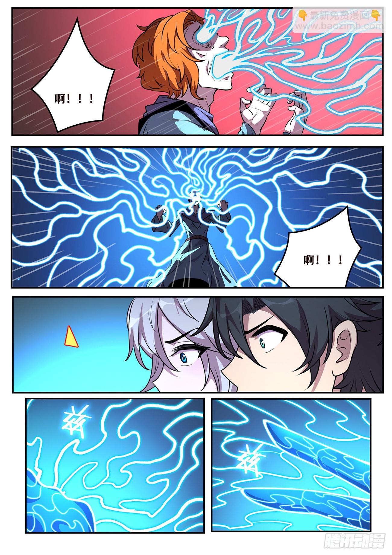 714  心灵之神11