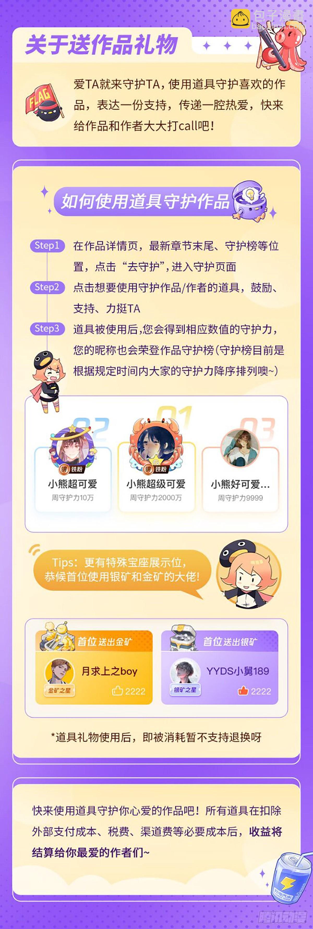 714  心灵之神14