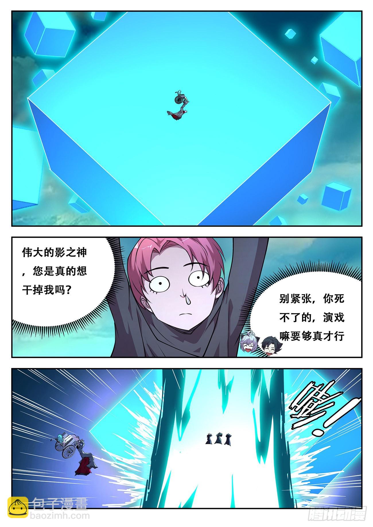 714  心灵之神2