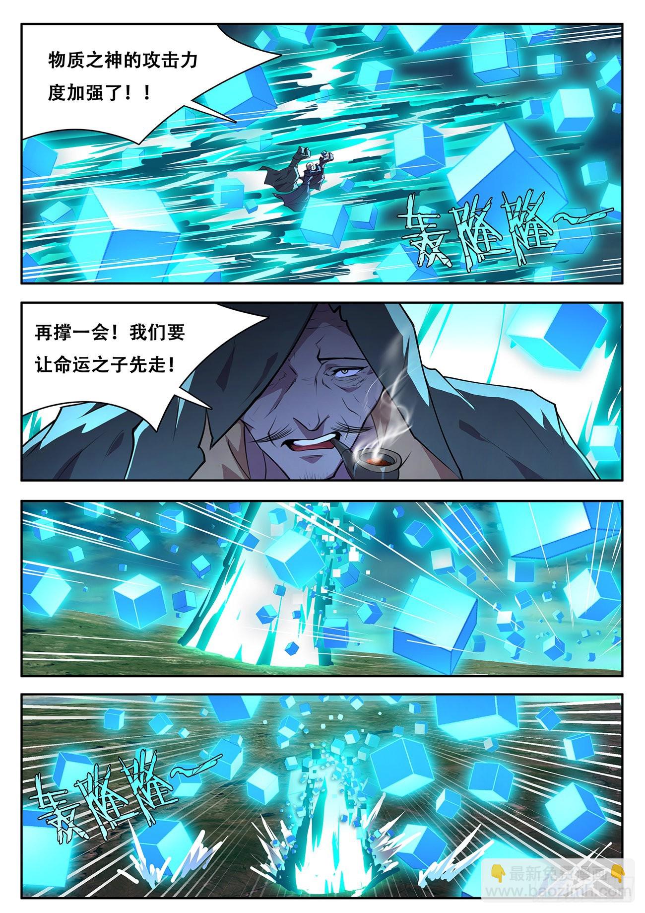 714  心灵之神4