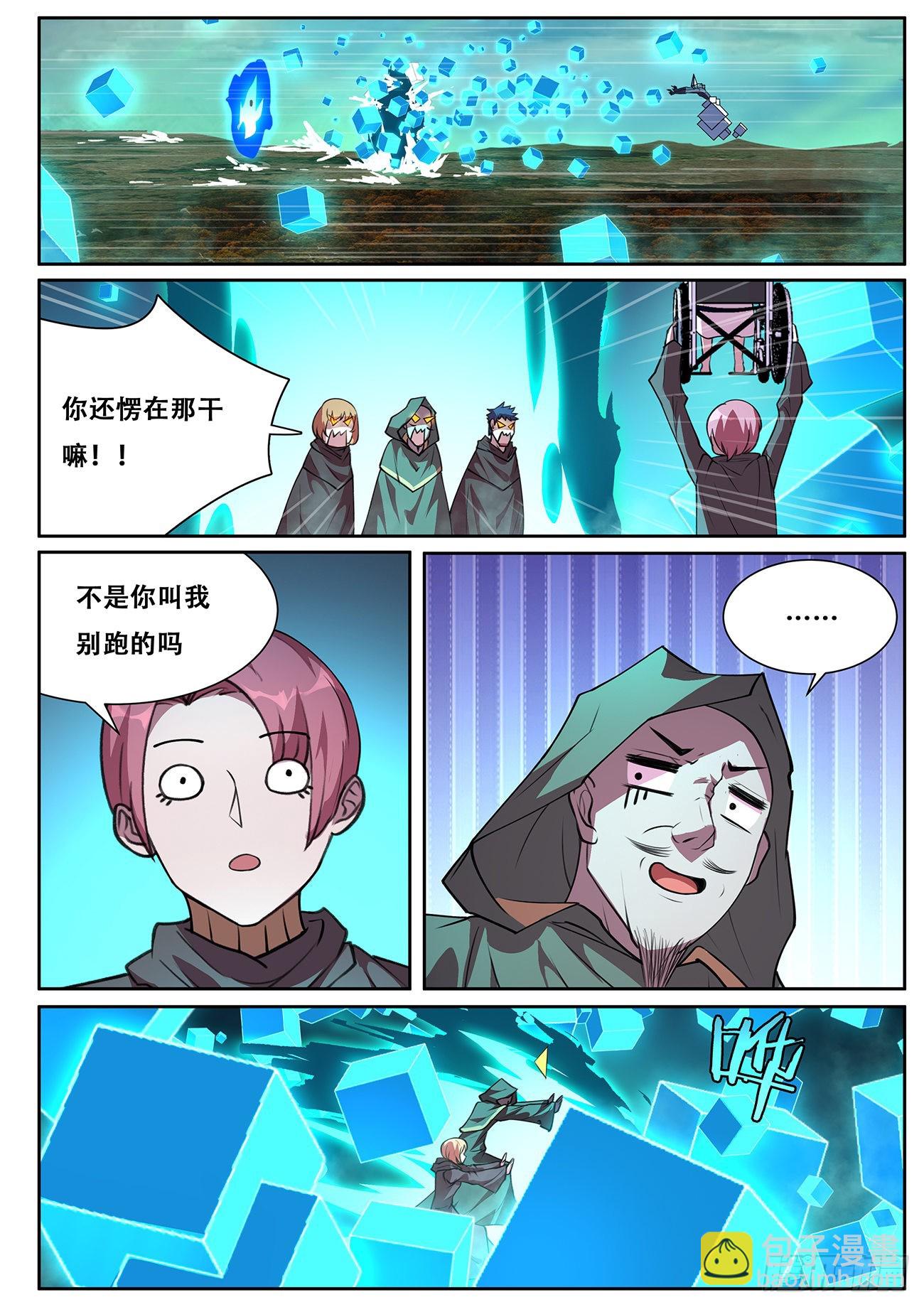714  心灵之神5