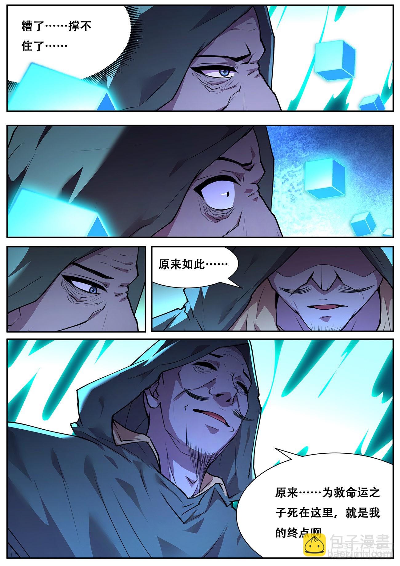 714  心灵之神6
