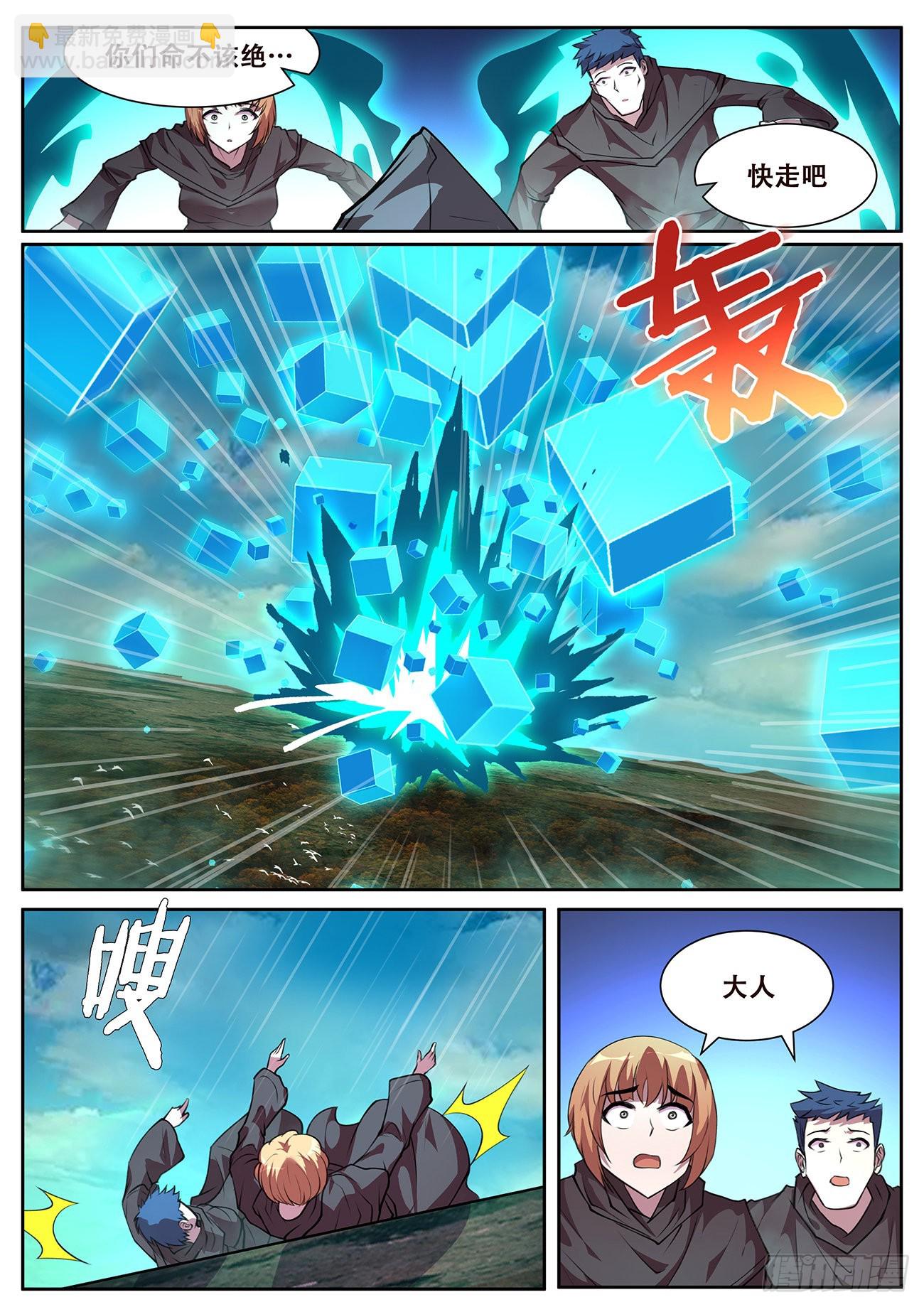 714  心灵之神7