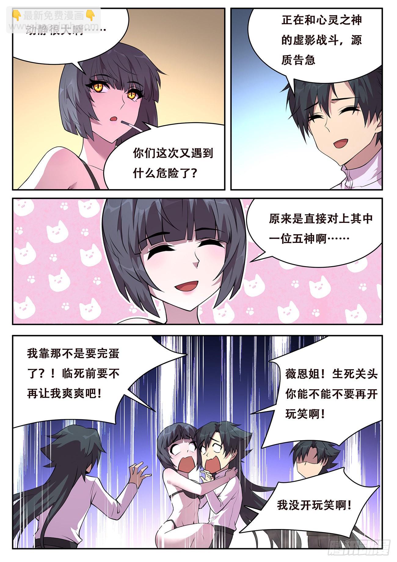 716 最后赢得是我1