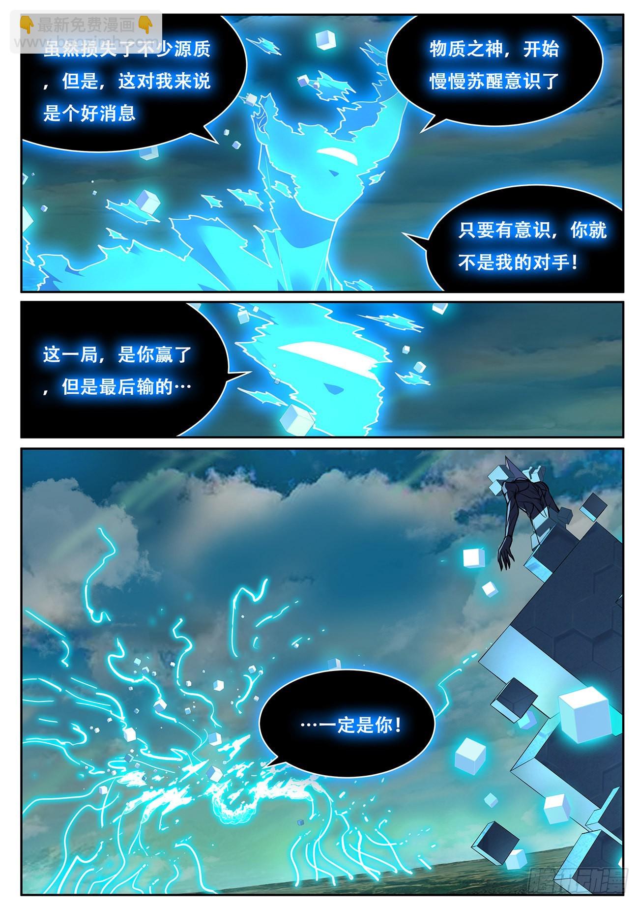 716 最后赢得是我12