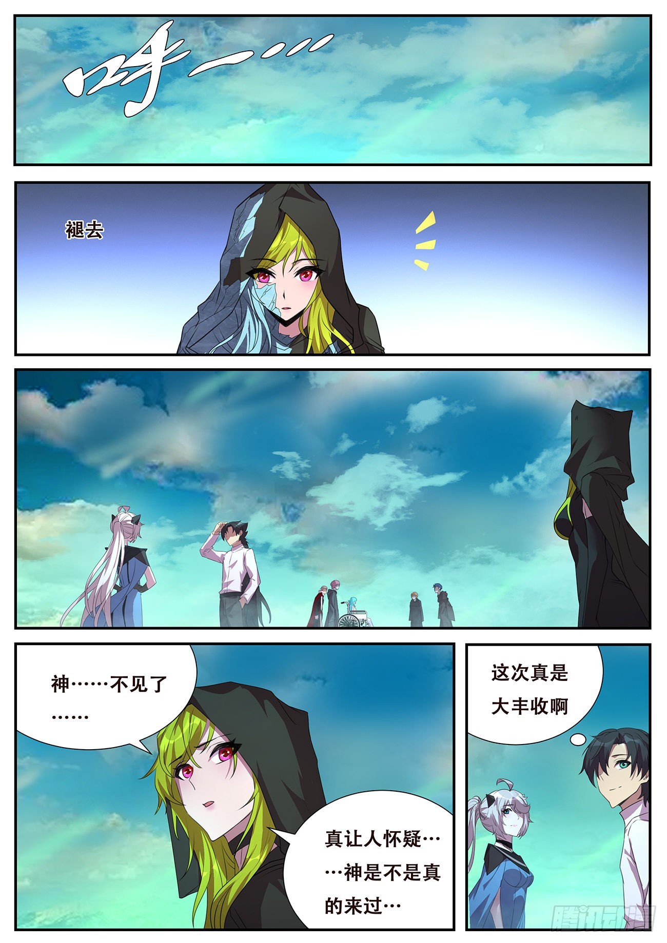 717 故乡0