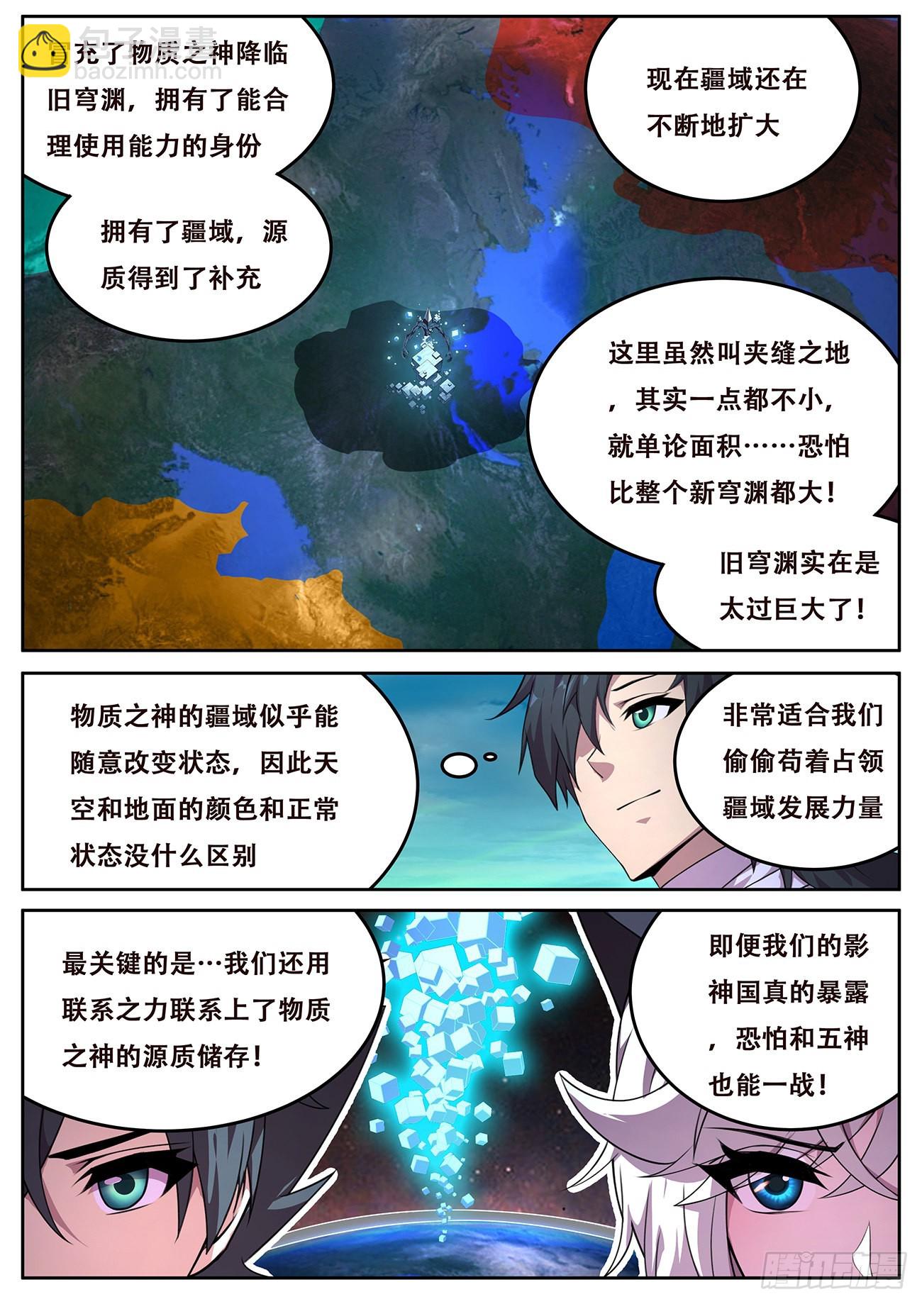 717 故乡1