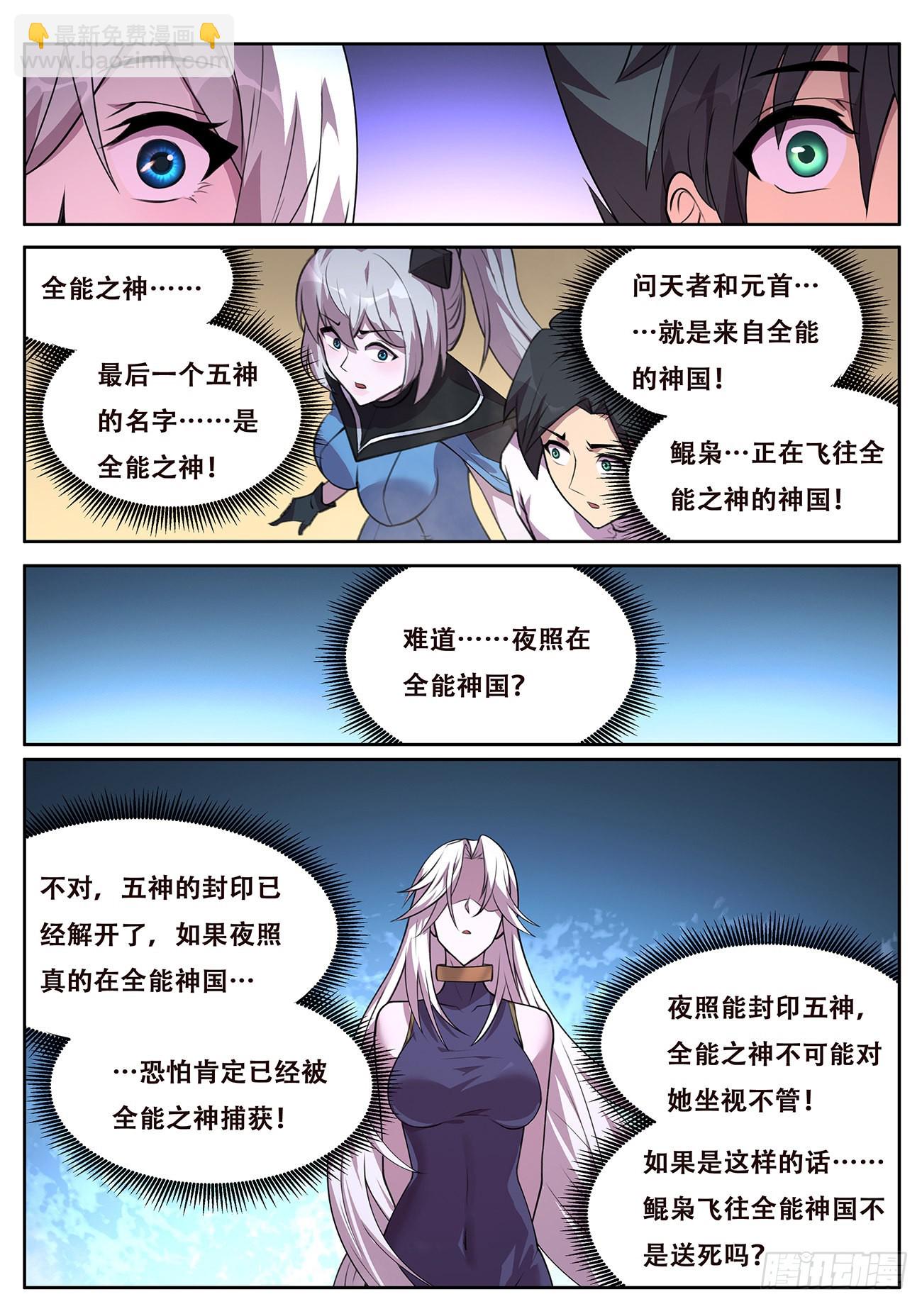 717 故乡10