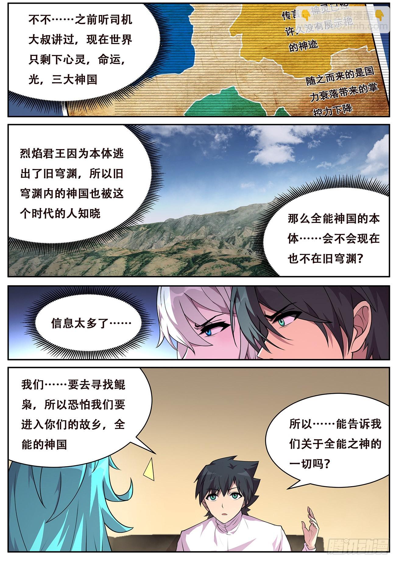 717 故乡11