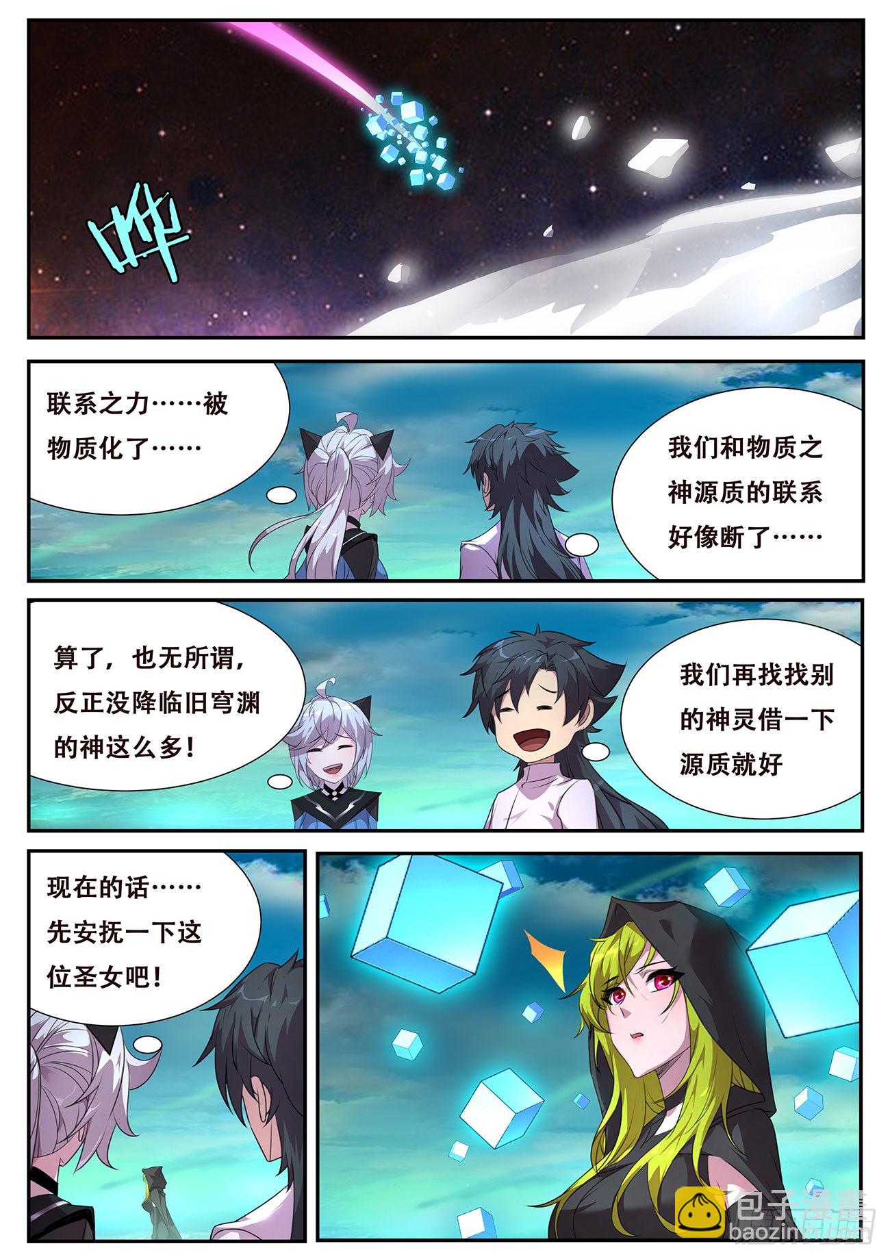 717 故乡2
