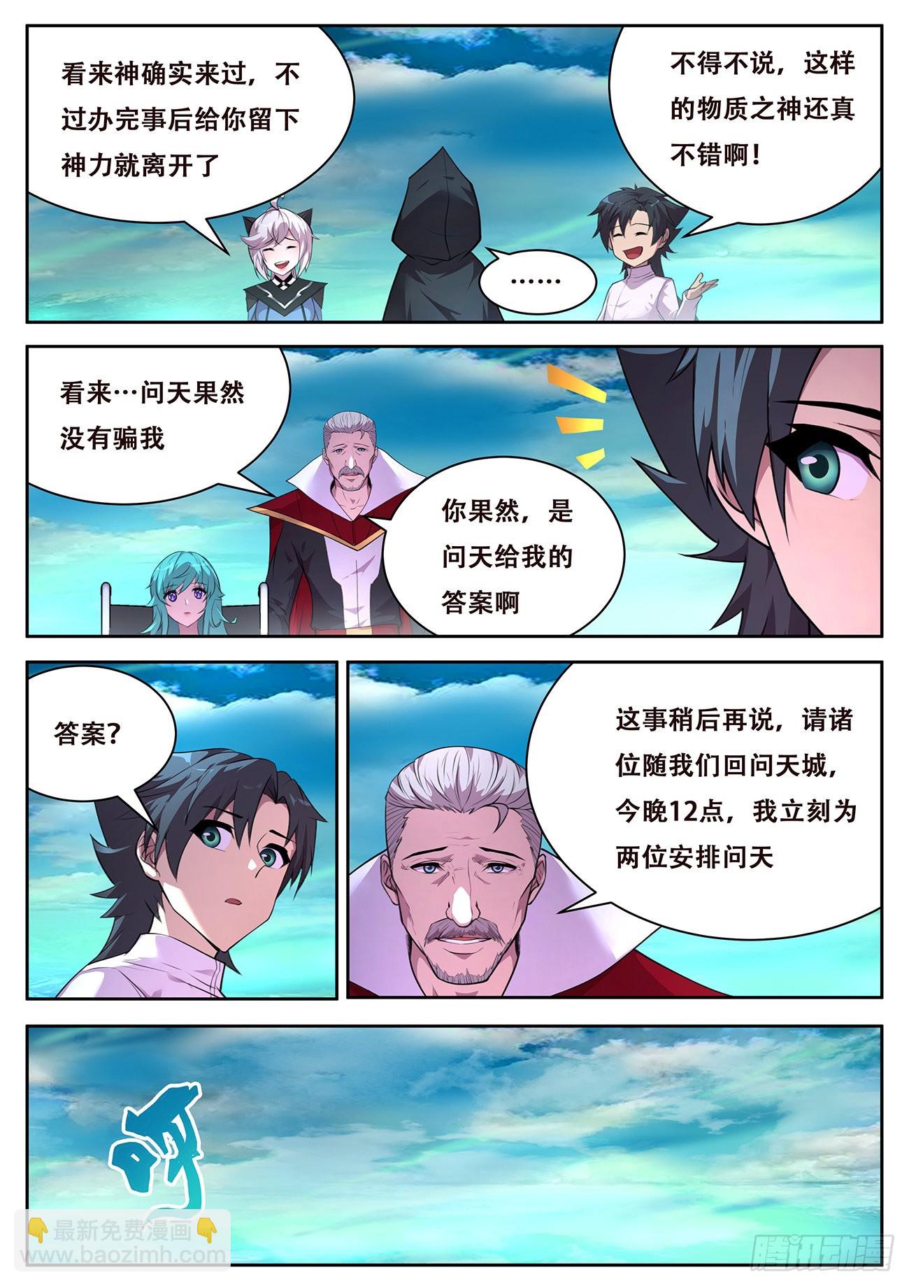 717 故乡3