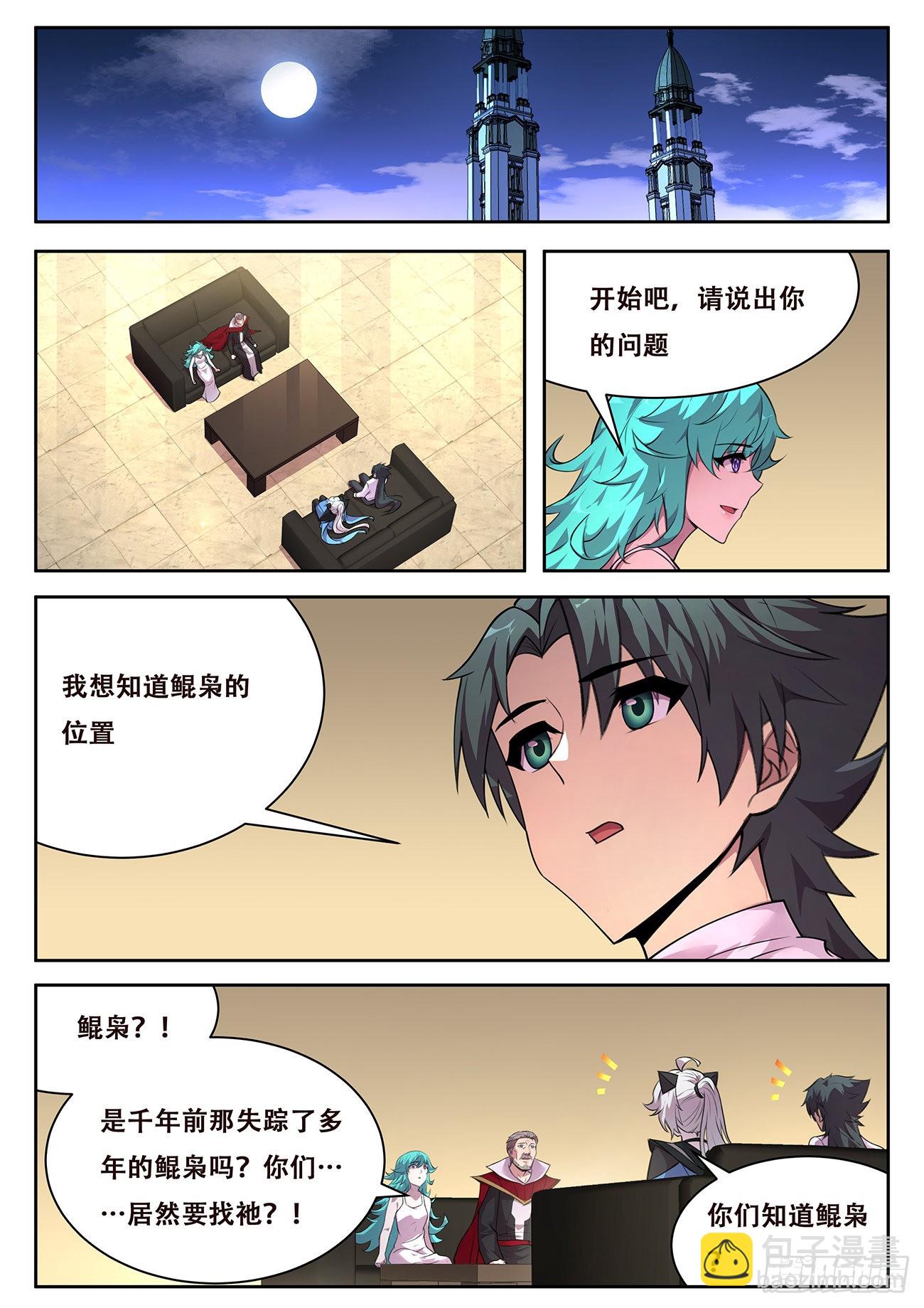 717 故乡5