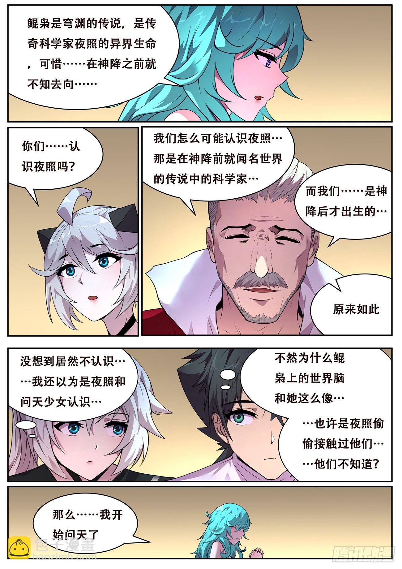 717 故乡6