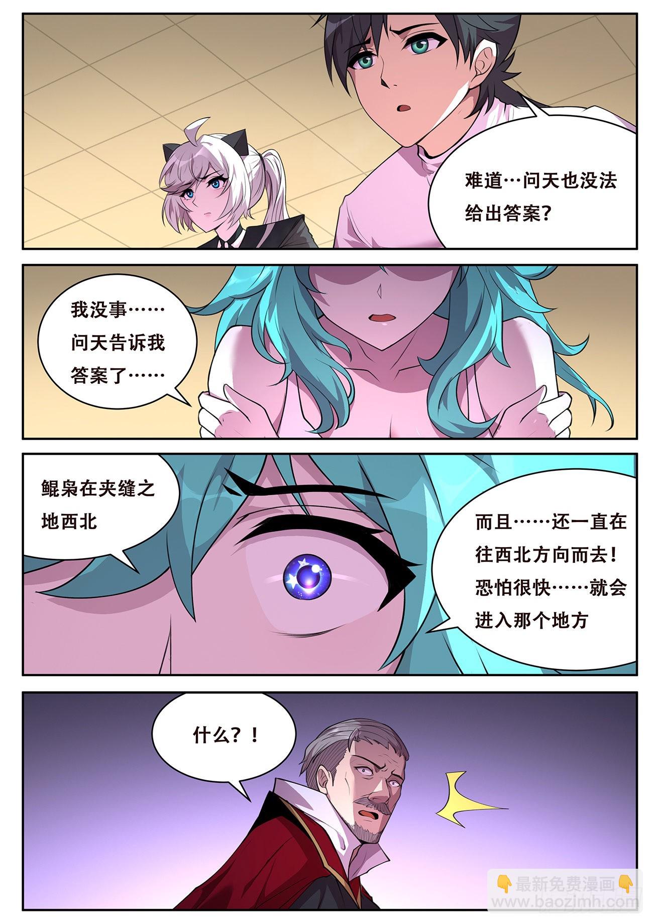 717 故乡8