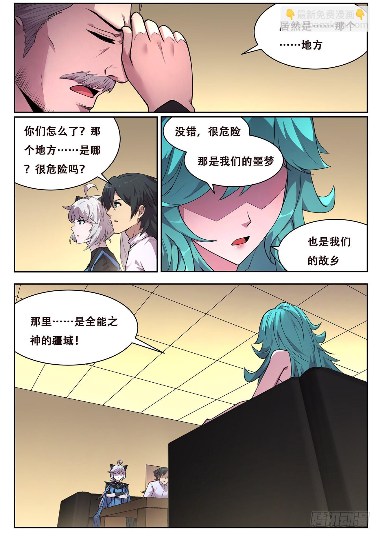 717 故乡9
