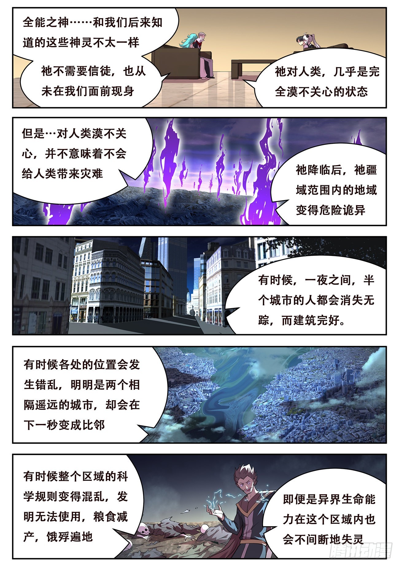 718 80号能力0