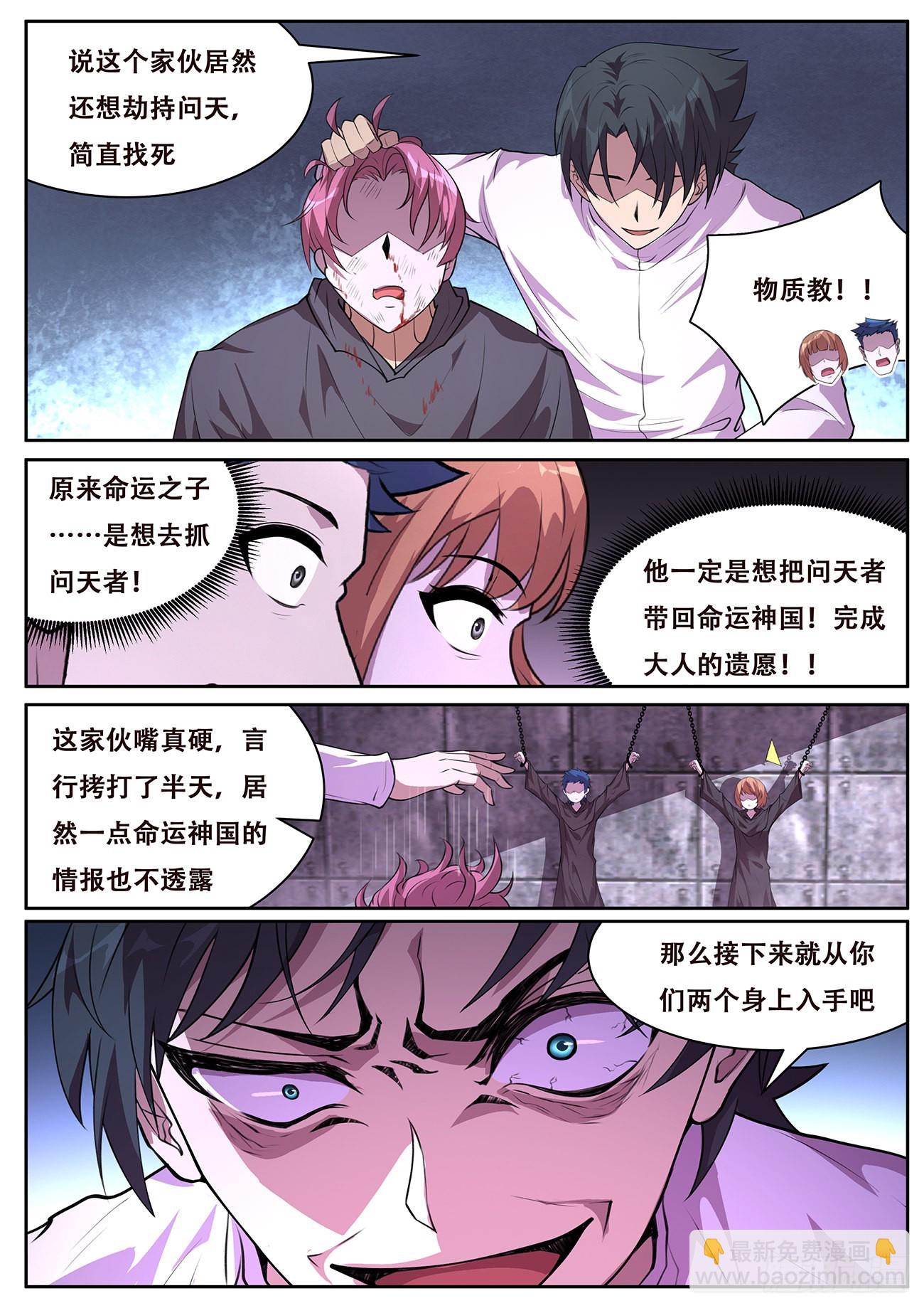 718 80号能力10