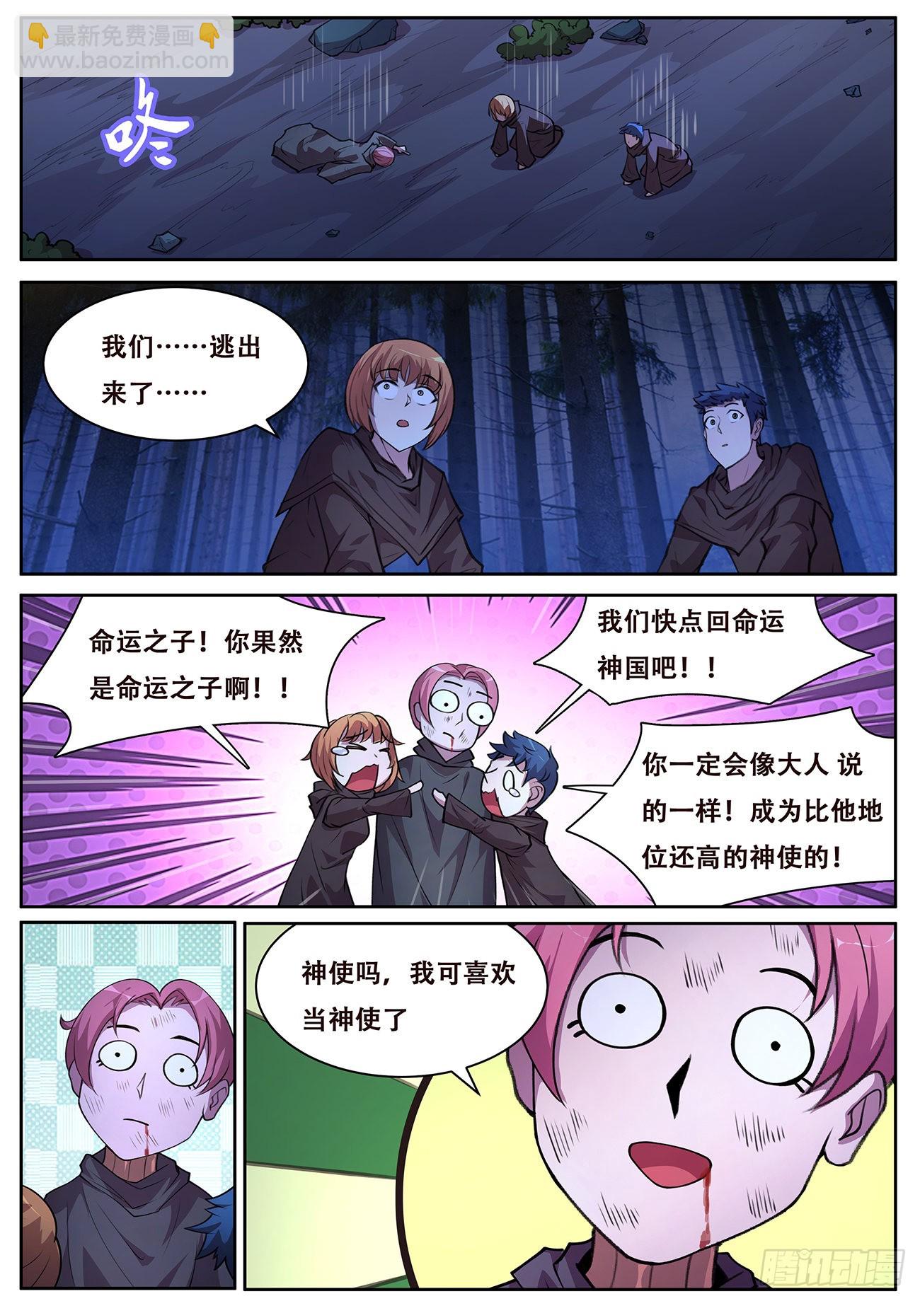 718 80号能力12