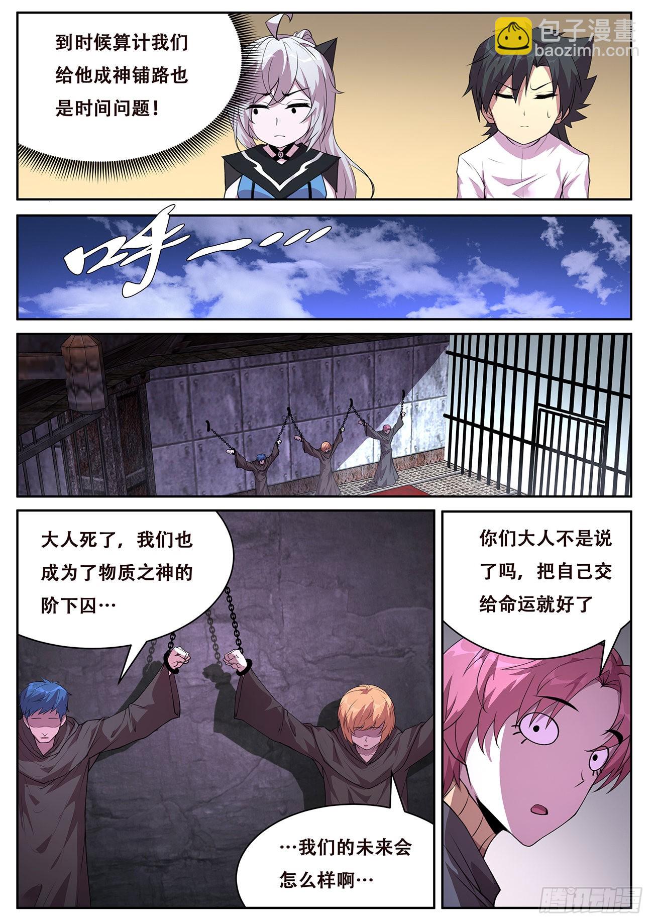 718 80号能力4