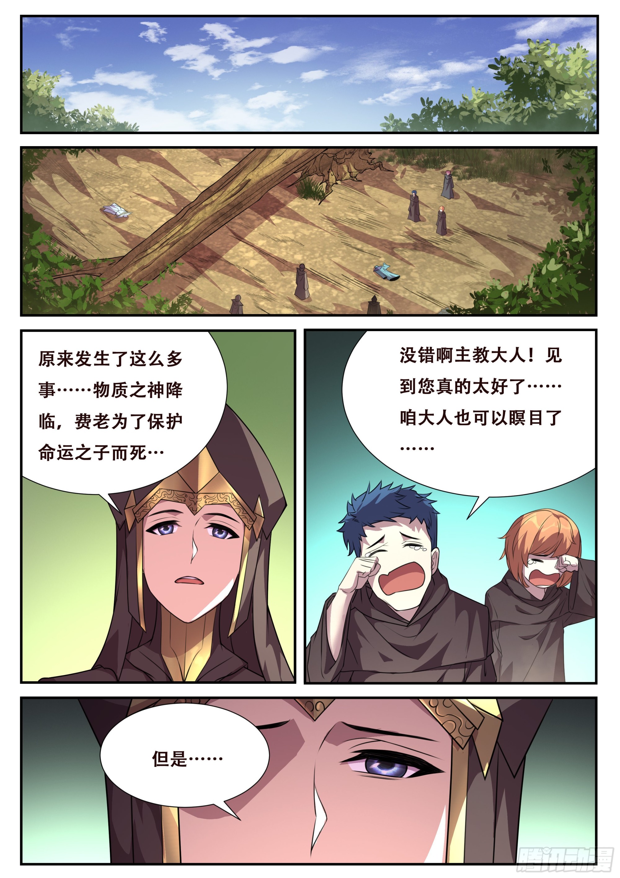 720 命运轮盘0