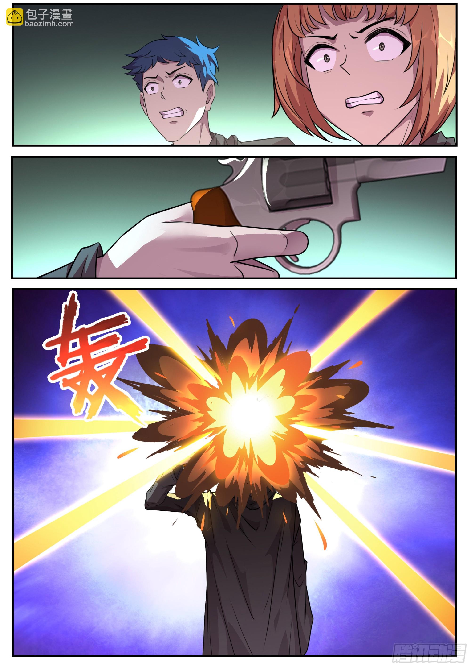 720 命运轮盘8