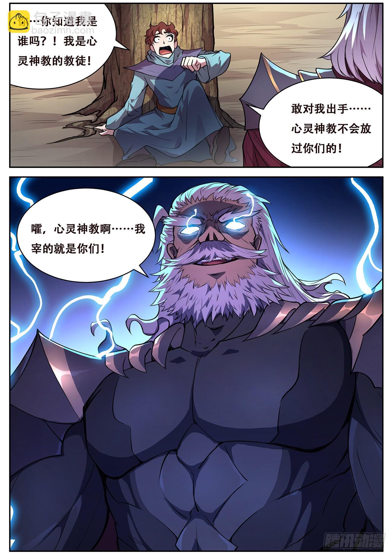 721 杀的就是你们12