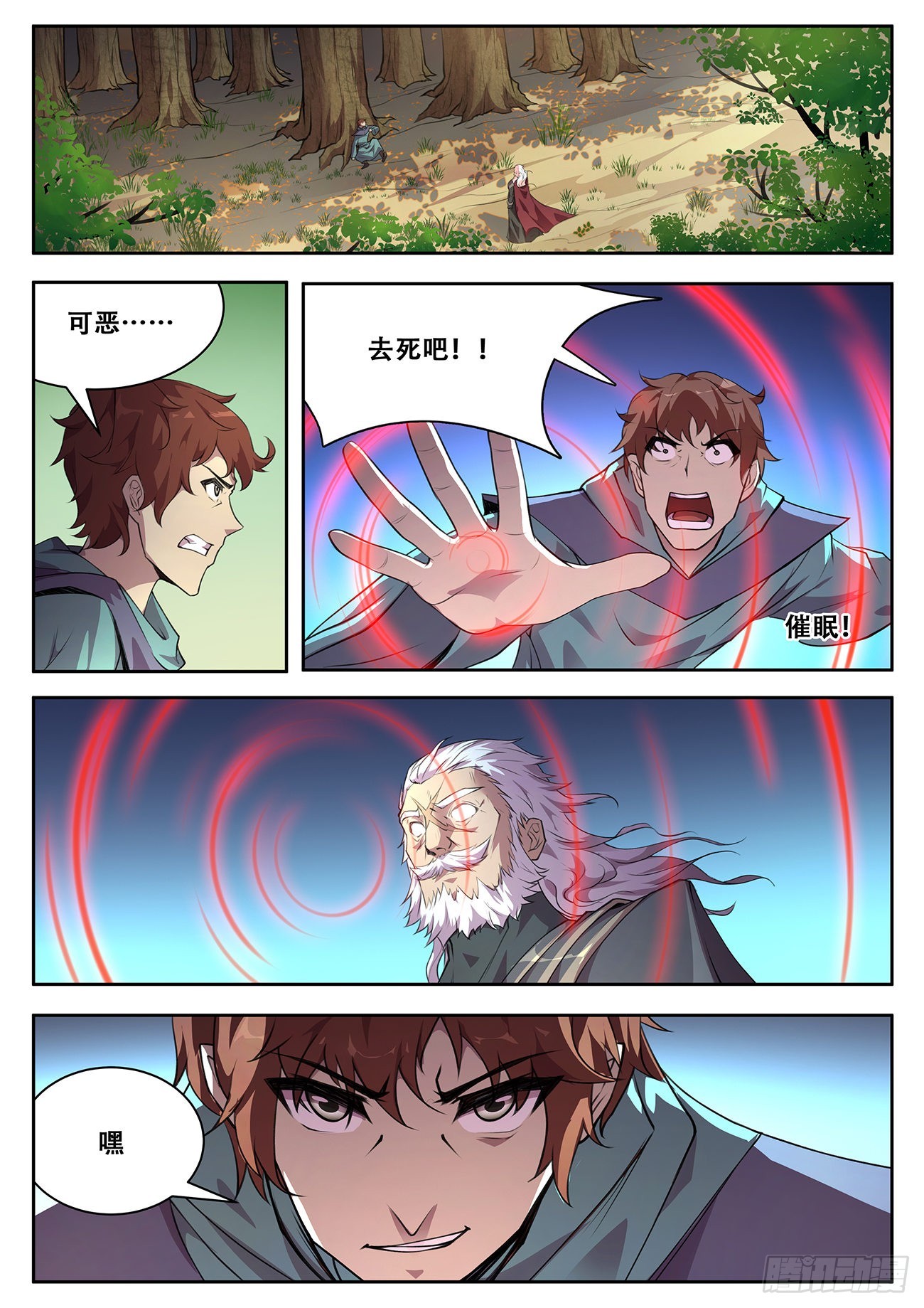 722 绝不后悔0