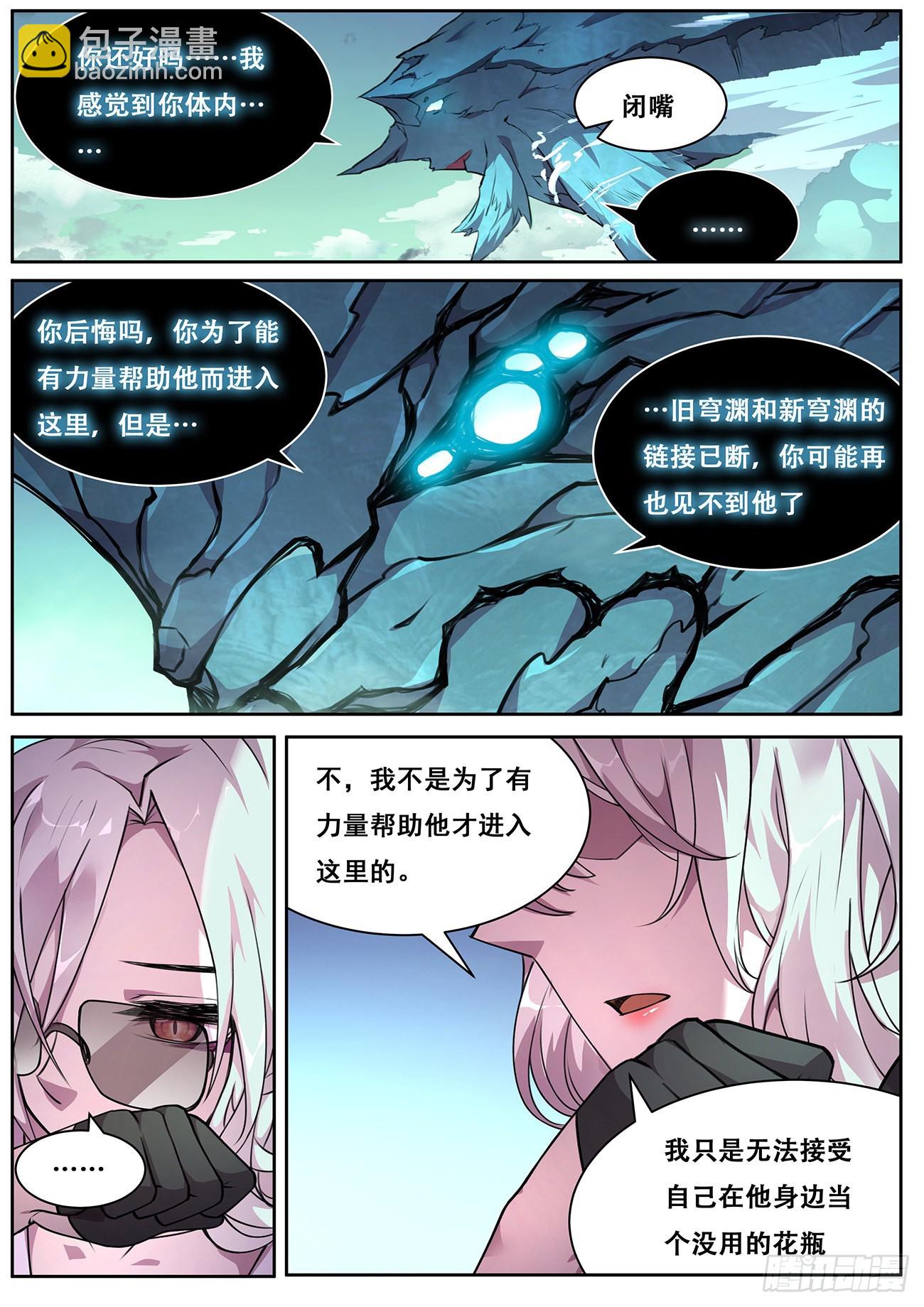 722 绝不后悔11