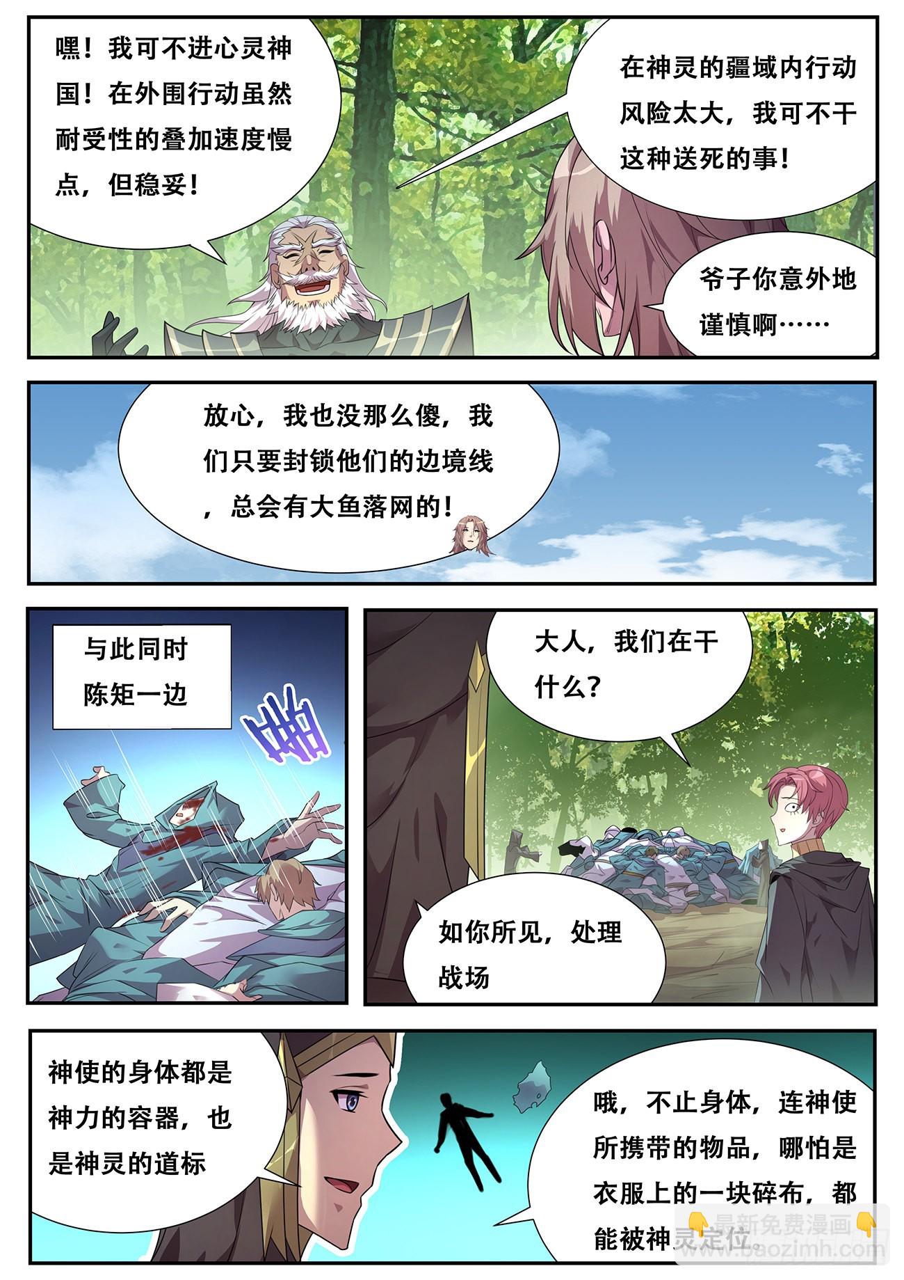 722 绝不后悔2
