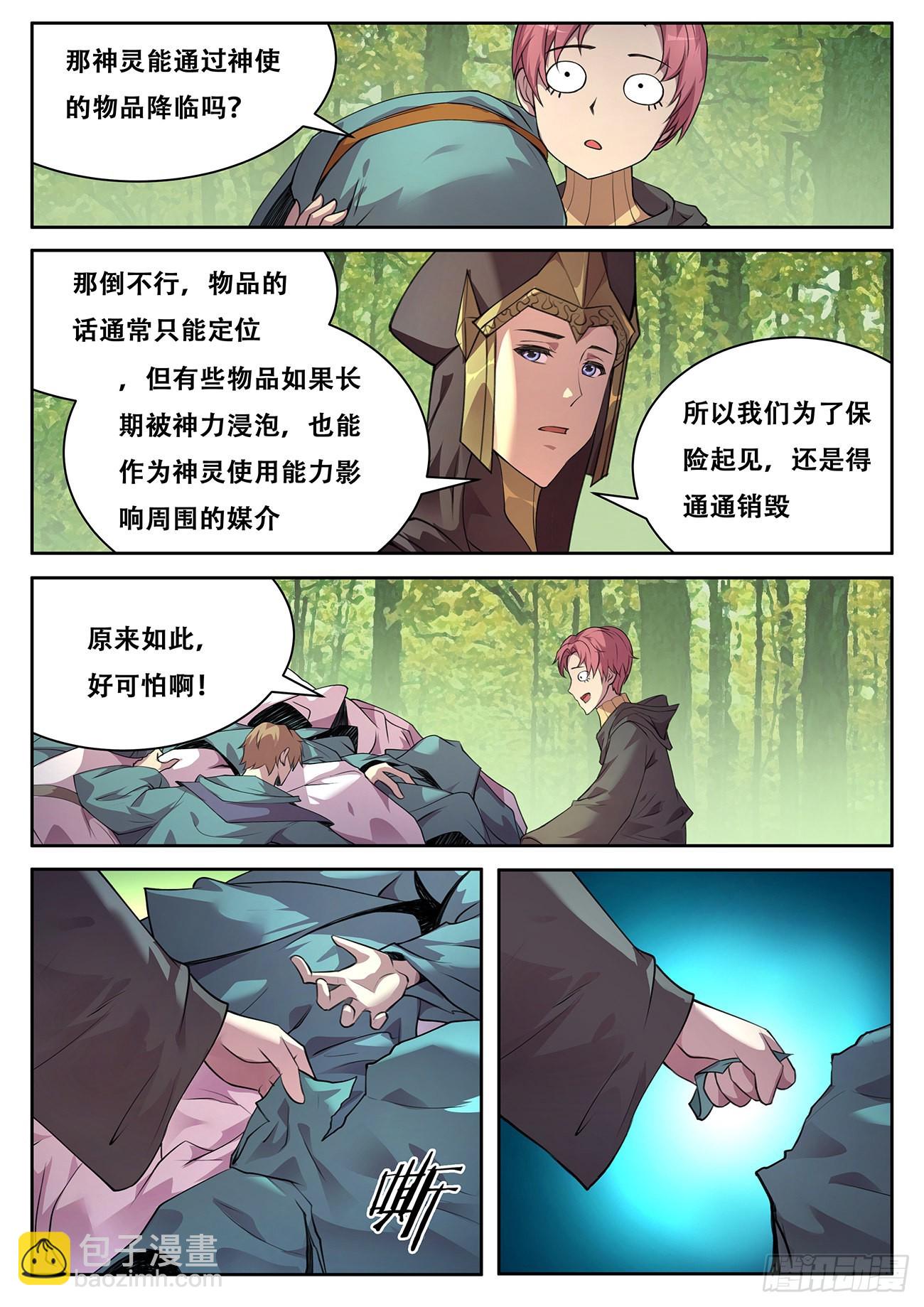 722 绝不后悔3