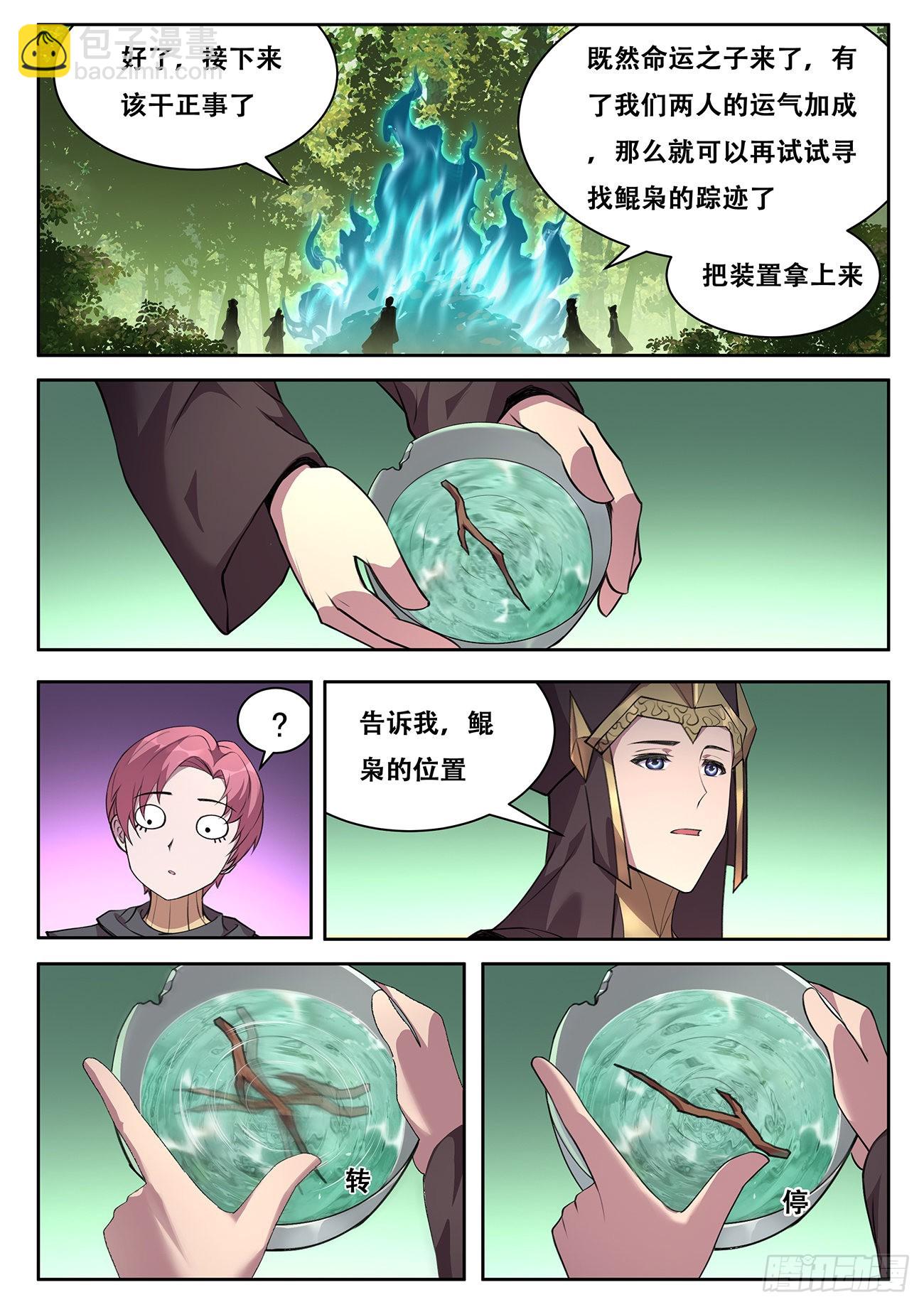 722 绝不后悔4