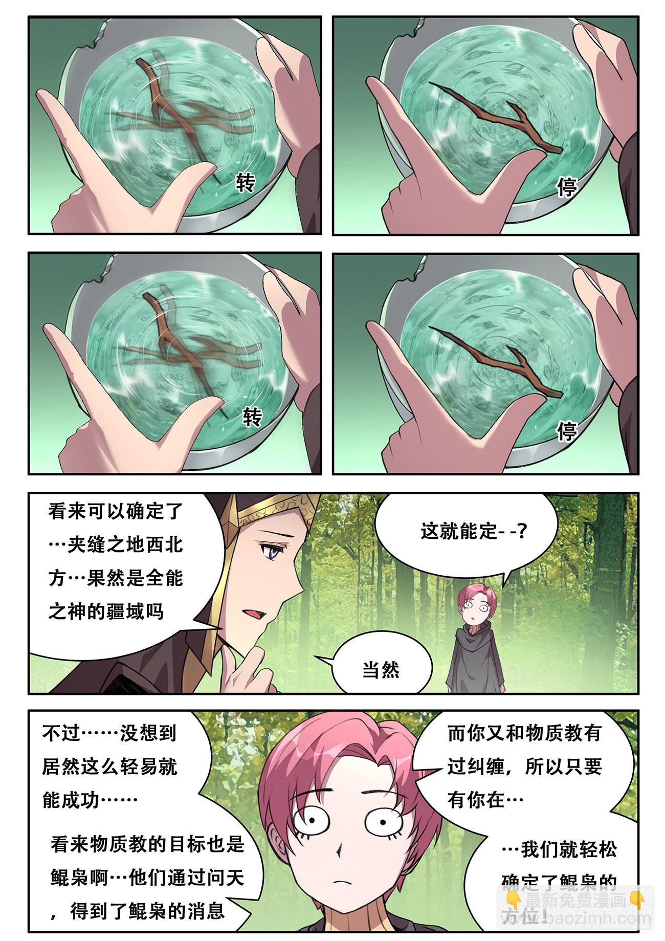 722 绝不后悔5
