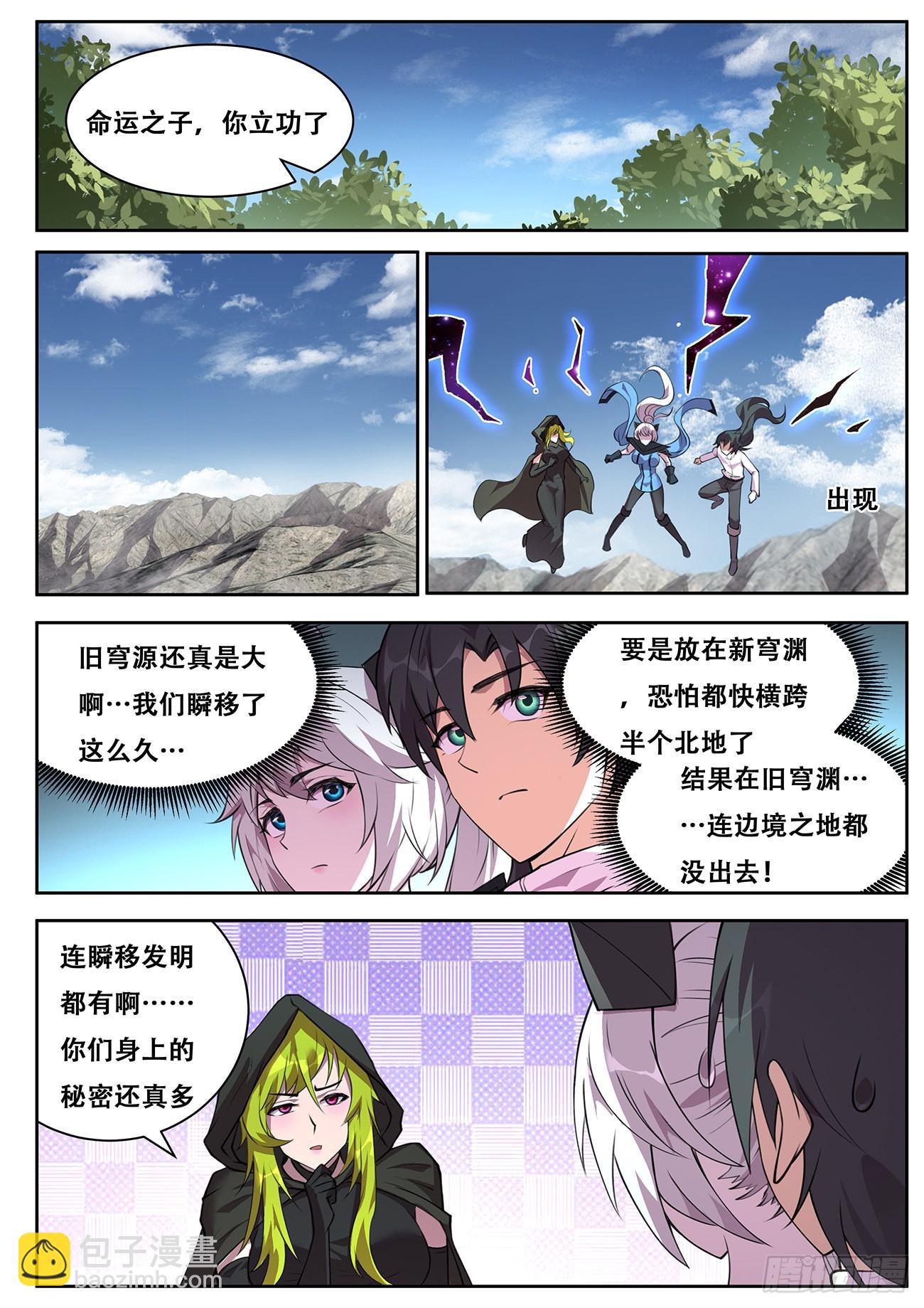 722 绝不后悔6