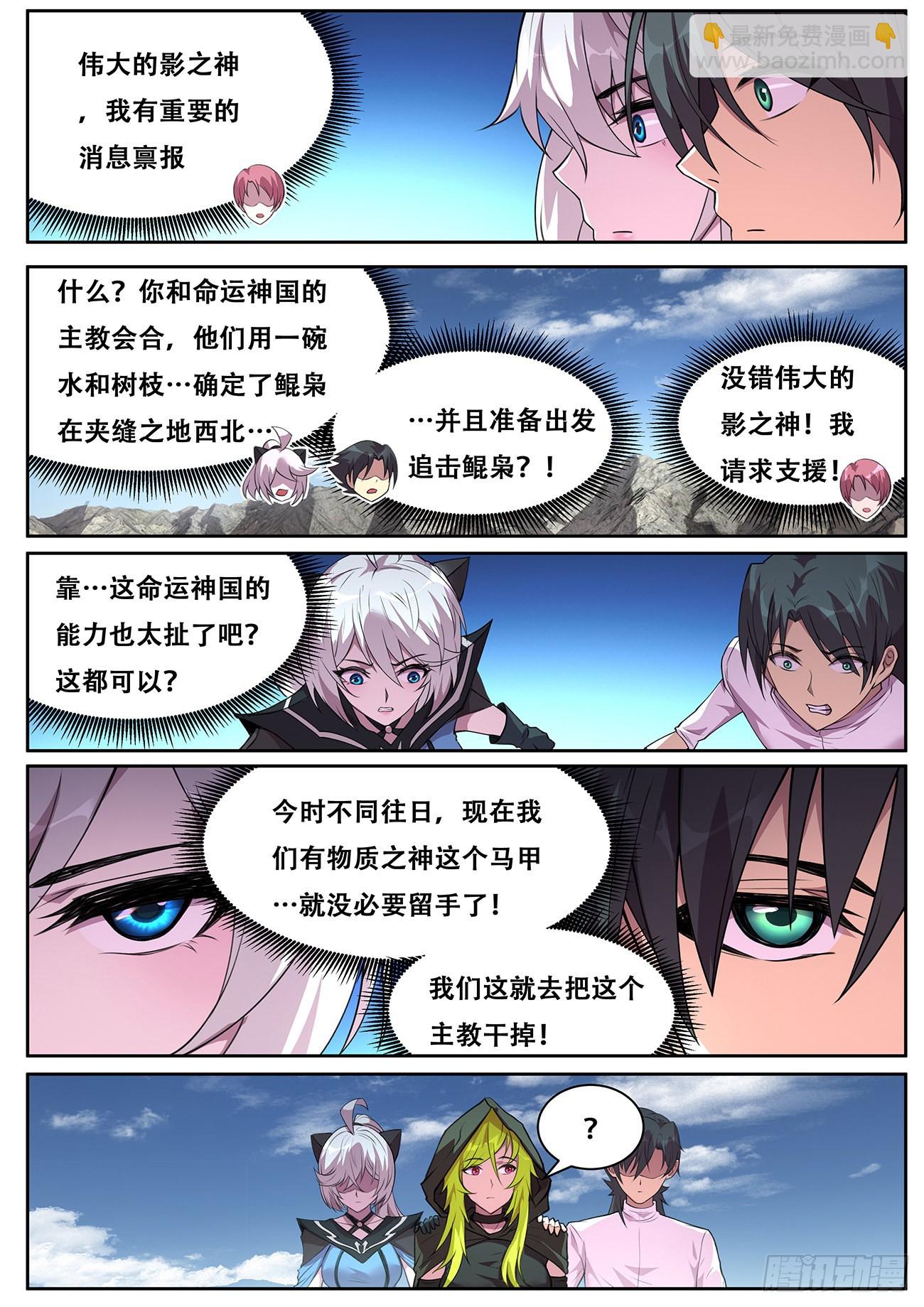722 绝不后悔7