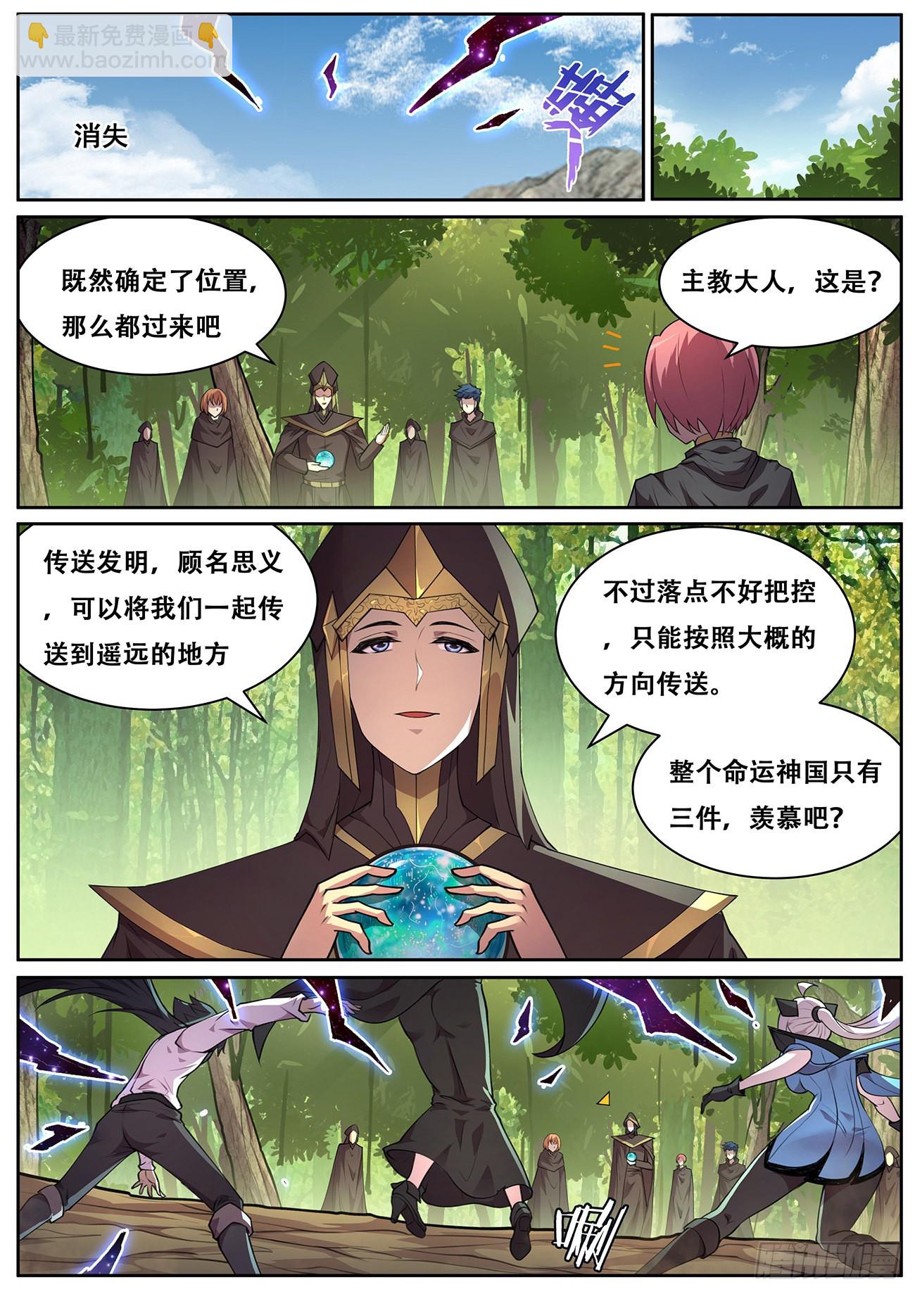 722 绝不后悔8