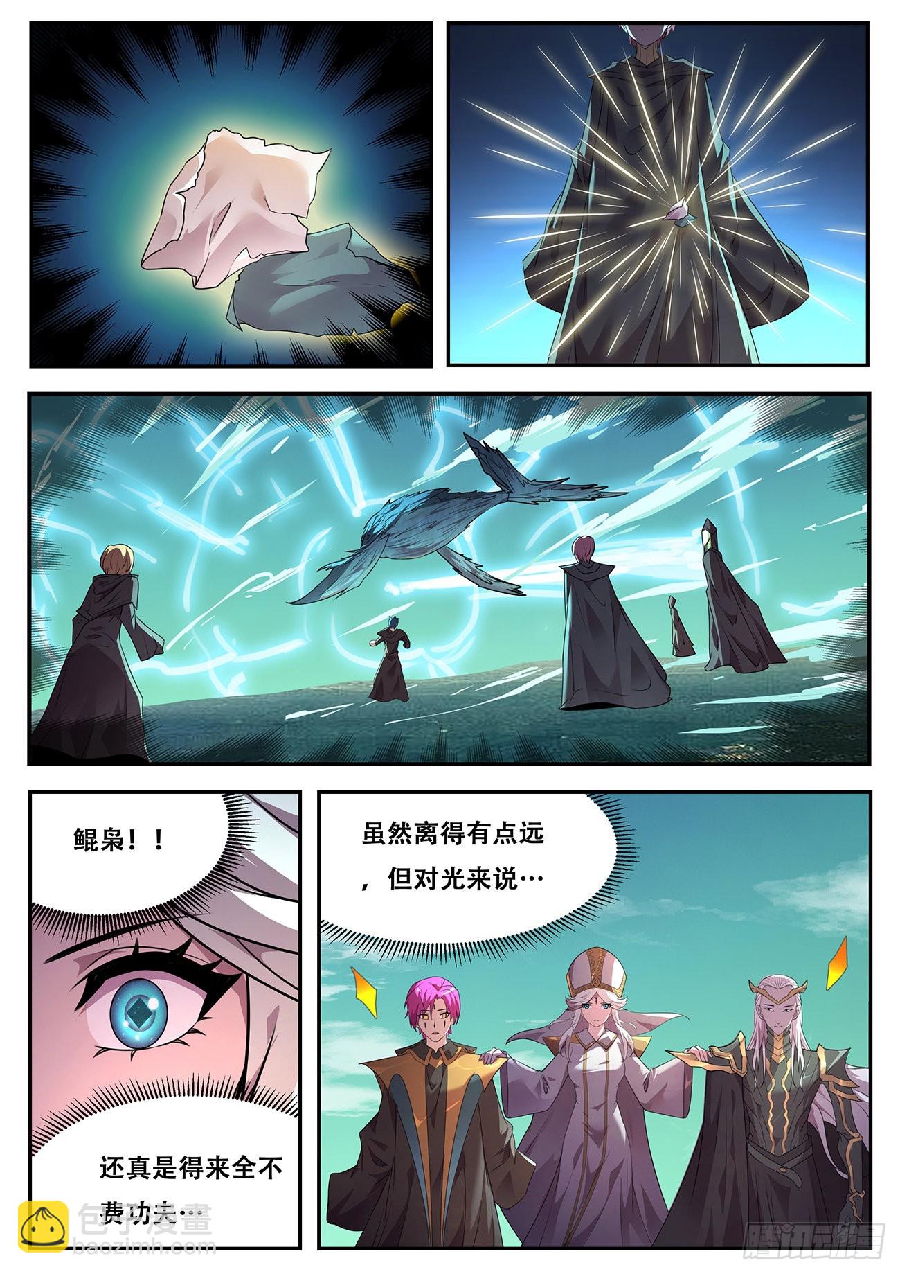 757  我来对付他1